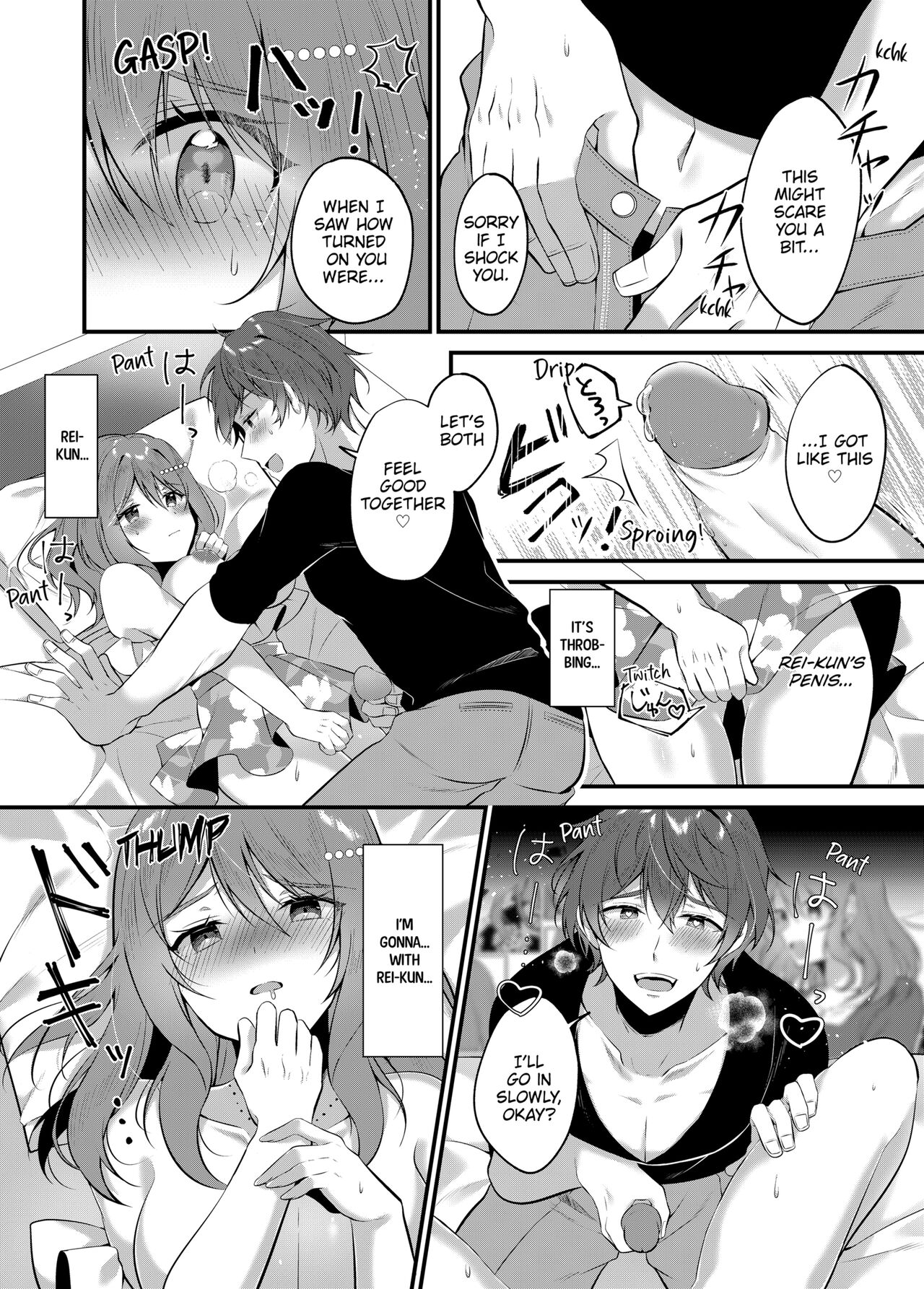 A Yandere Boyfriend's Sexy Punishment - Page 18