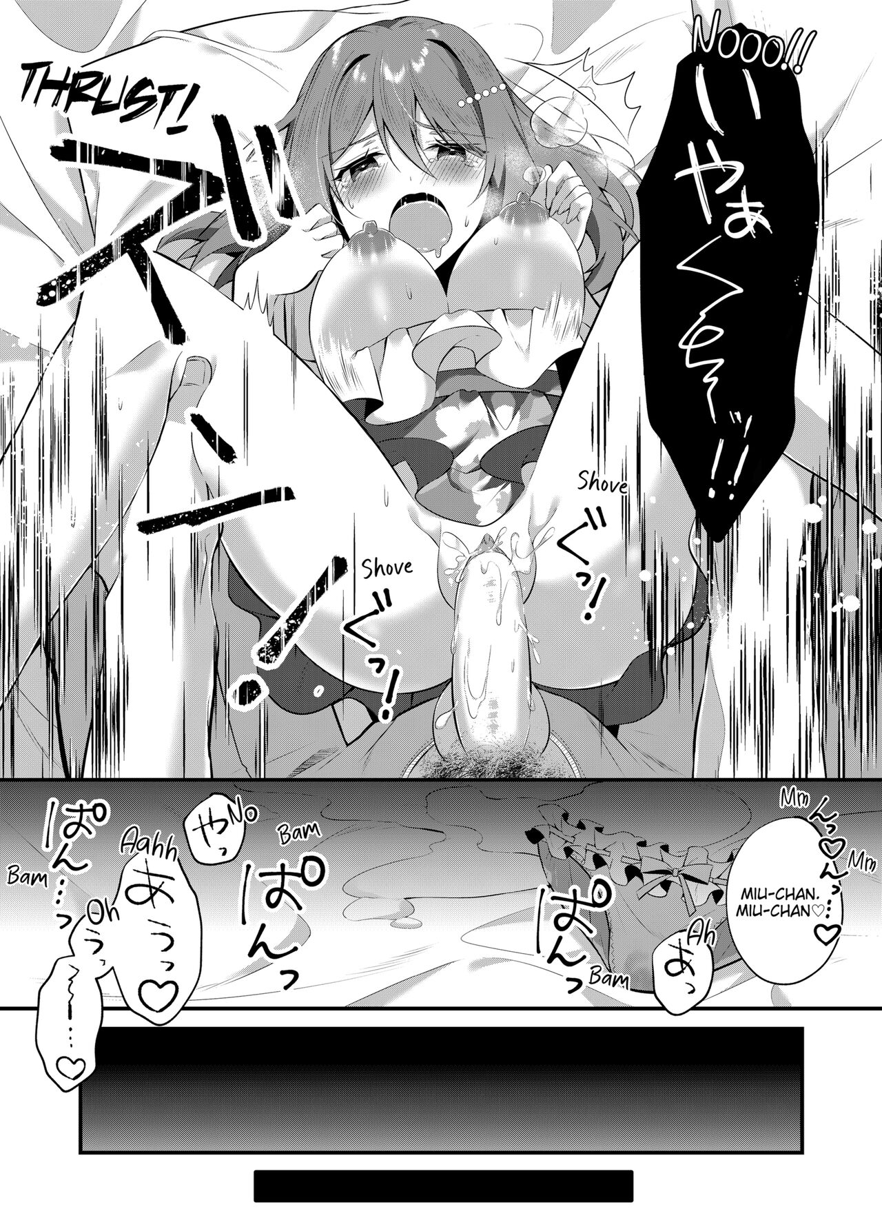 A Yandere Boyfriend's Sexy Punishment - Page 24