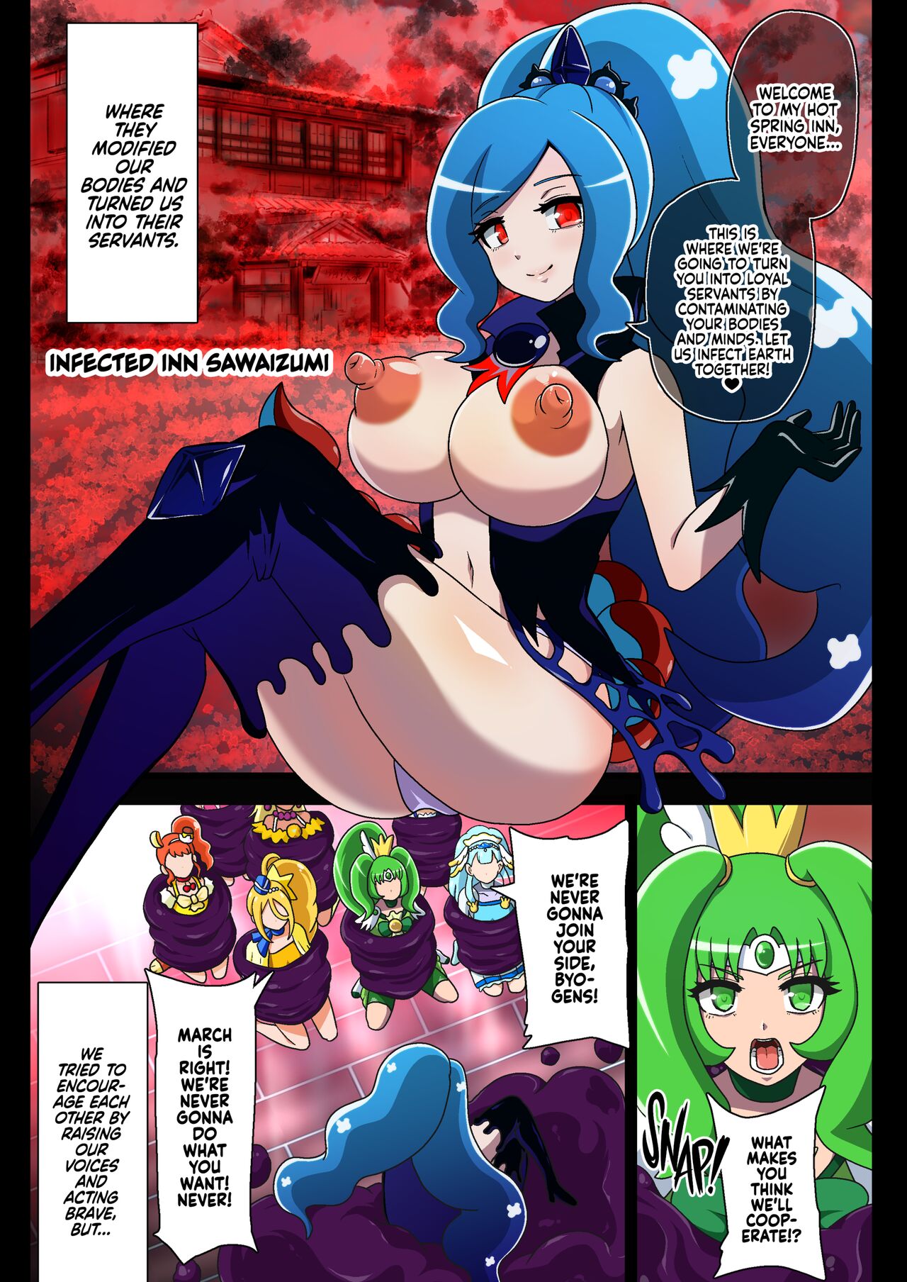 Kegasareta Seisen AFTERDARK | Defiled Water AFTERDARK - Page 14