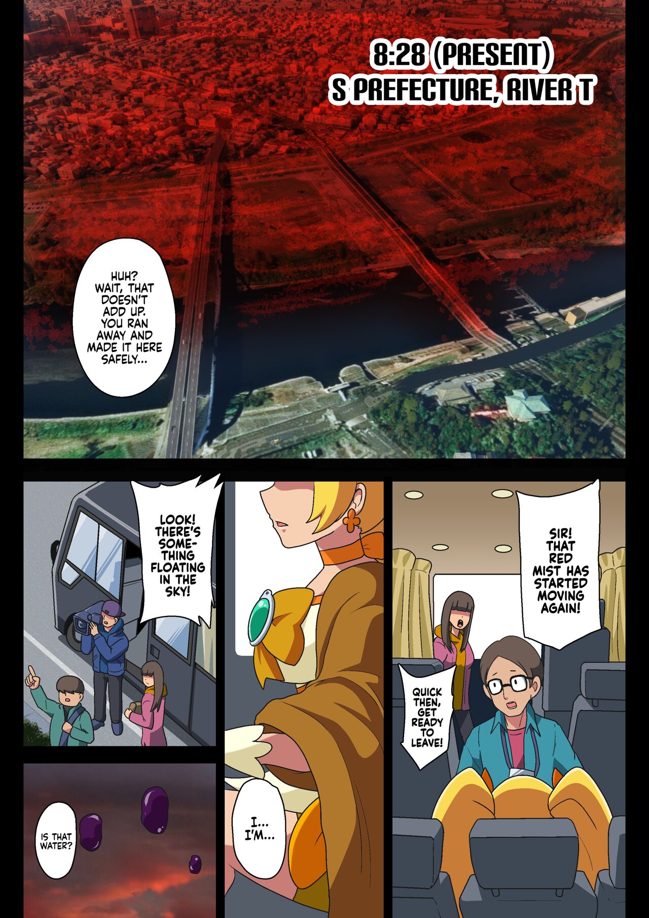 Kegasareta Seisen AFTERDARK | Defiled Water AFTERDARK - Page 29