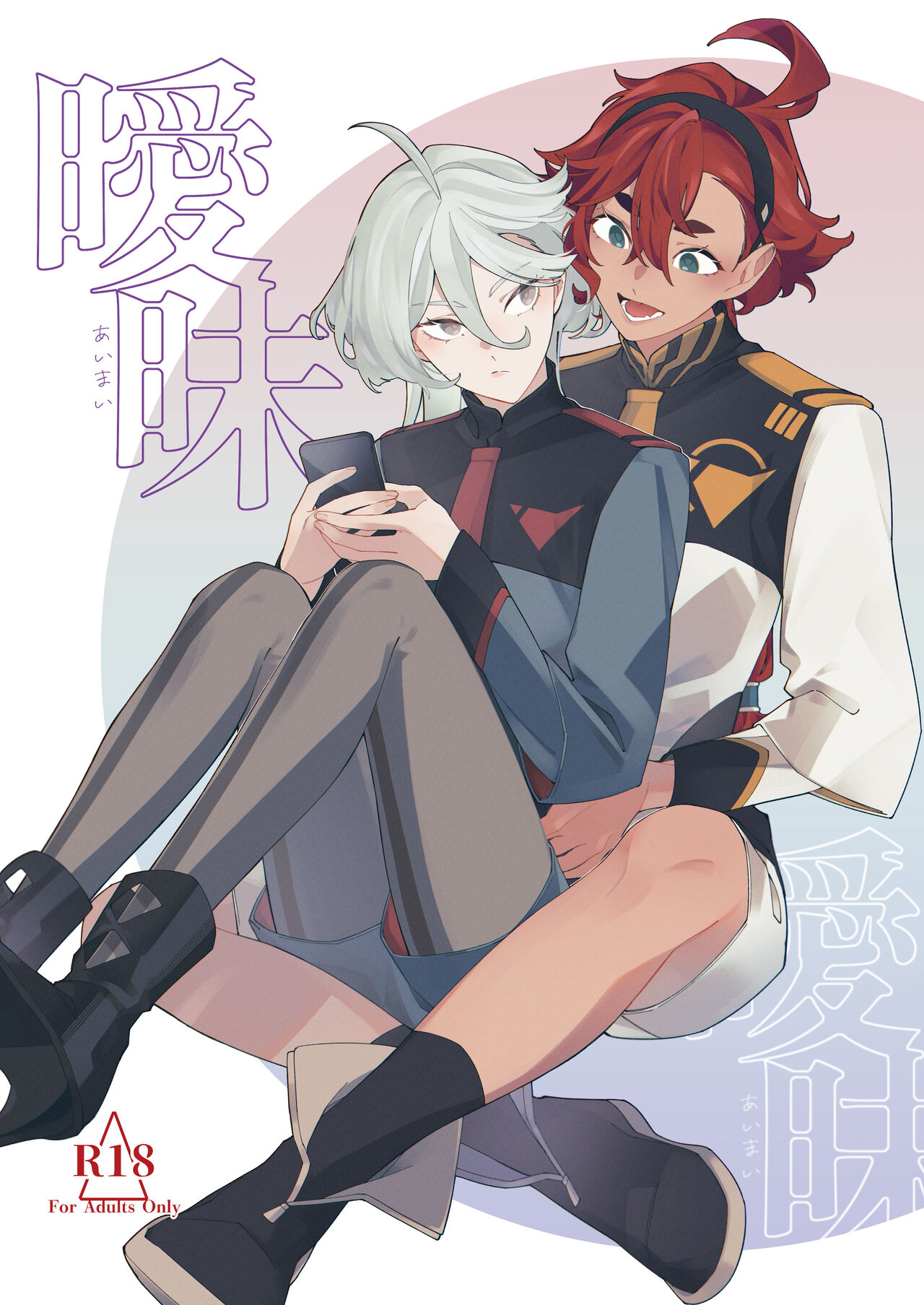 Preview page 1