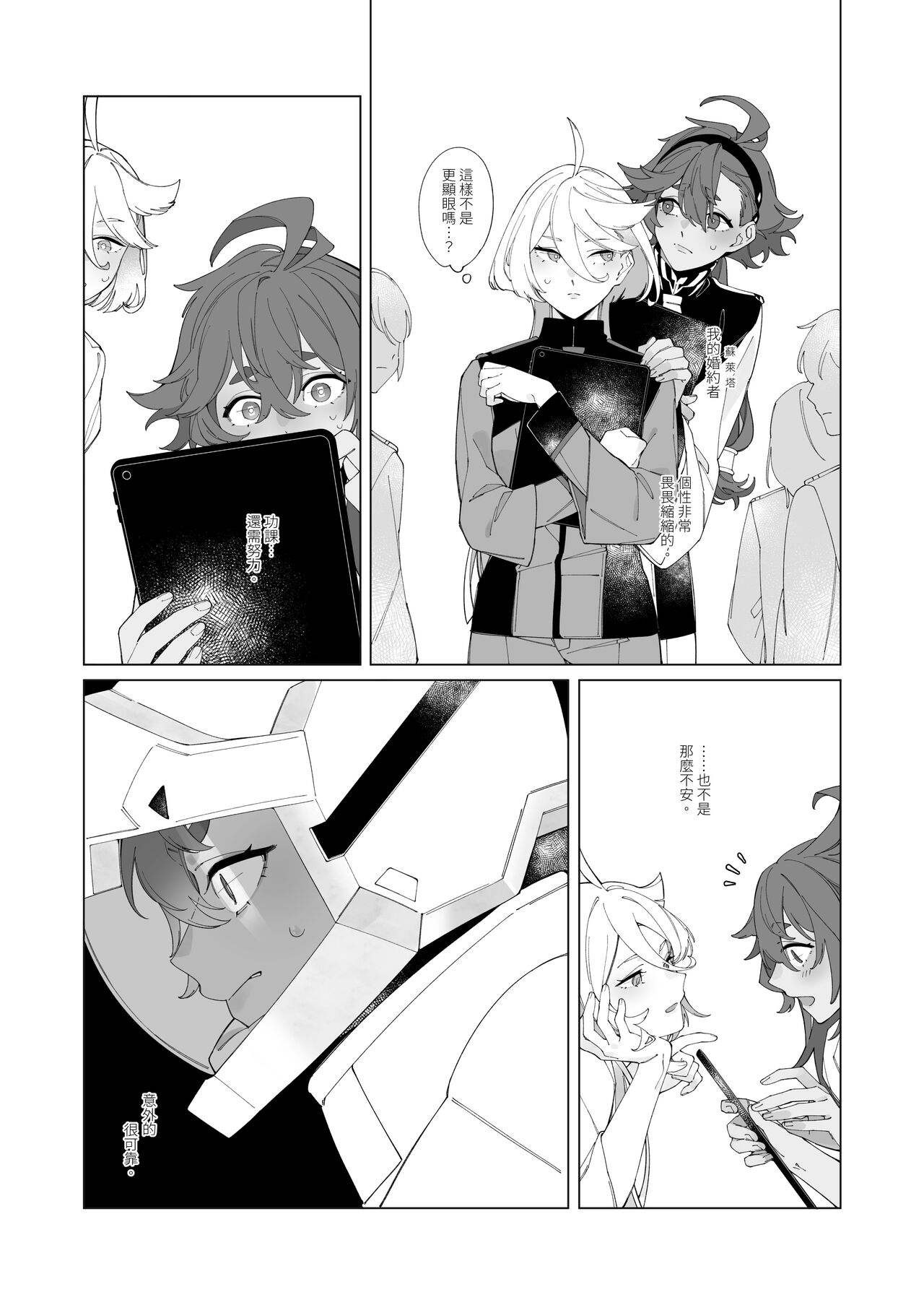 Preview page 4