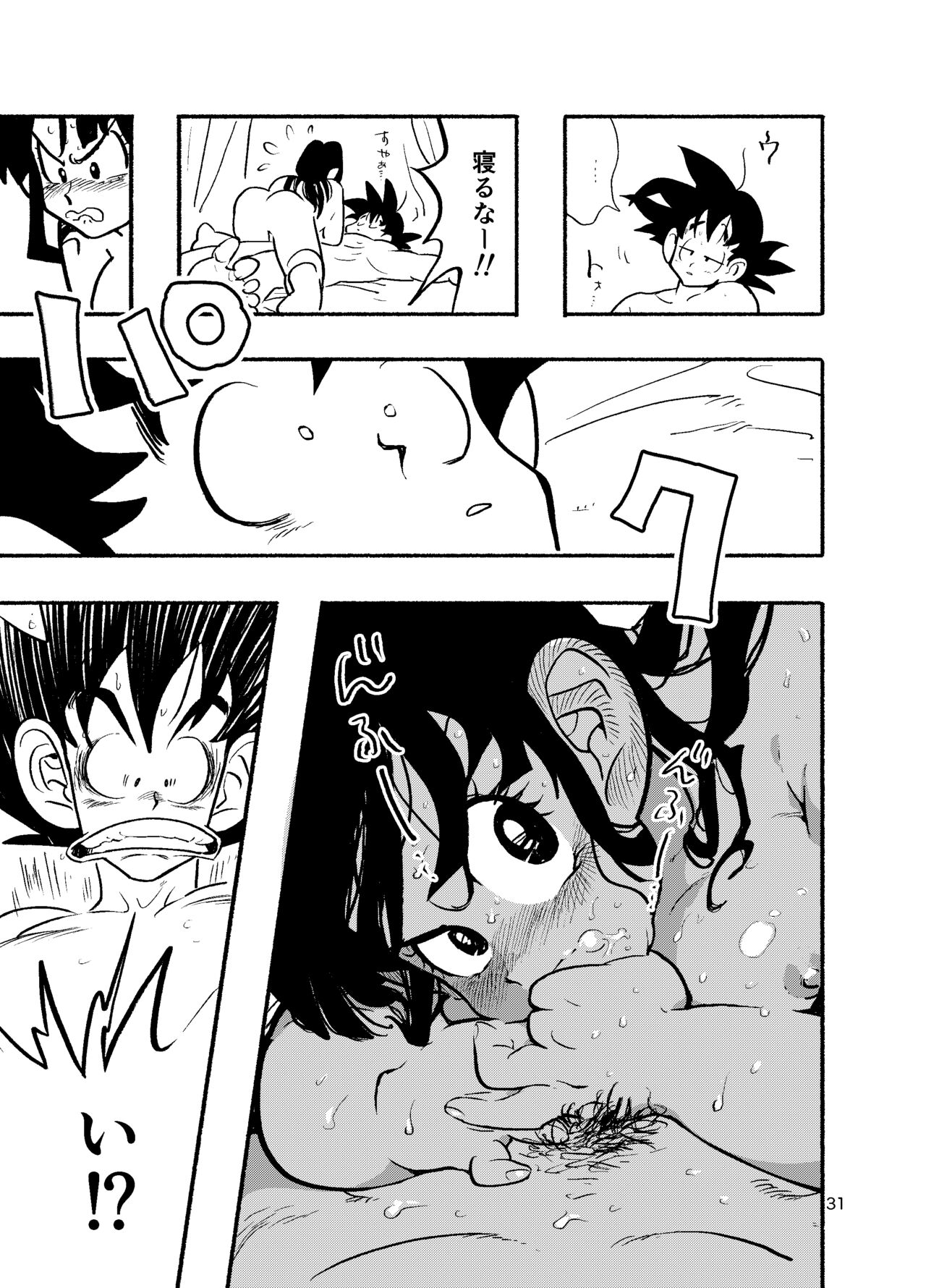 Chichi Chi Chichi - Page 29