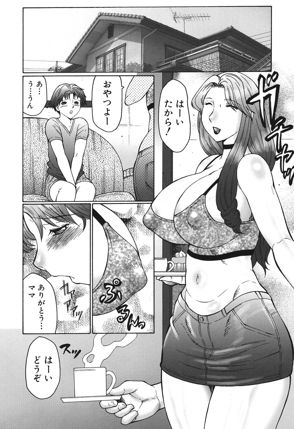 Haha Mamire - Page 126
