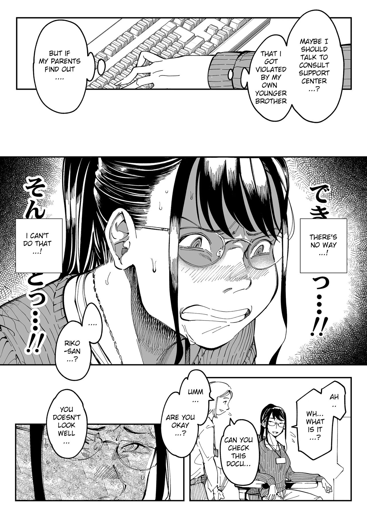 Aneki no Ero Aka Mitsuketara - Page 28