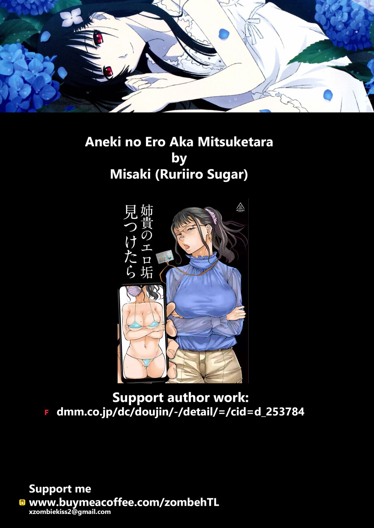 Aneki no Ero Aka Mitsuketara - Page 56