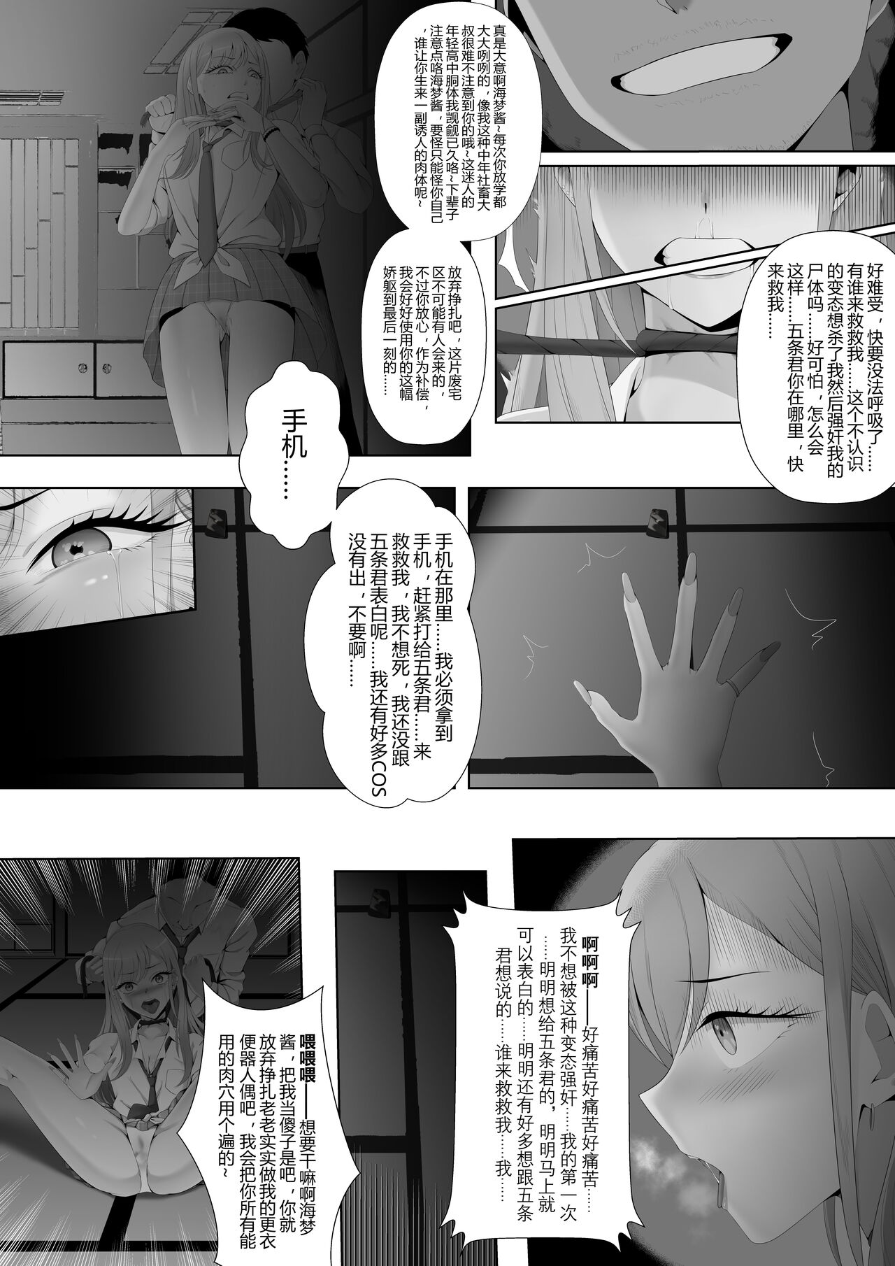 Preview page 5