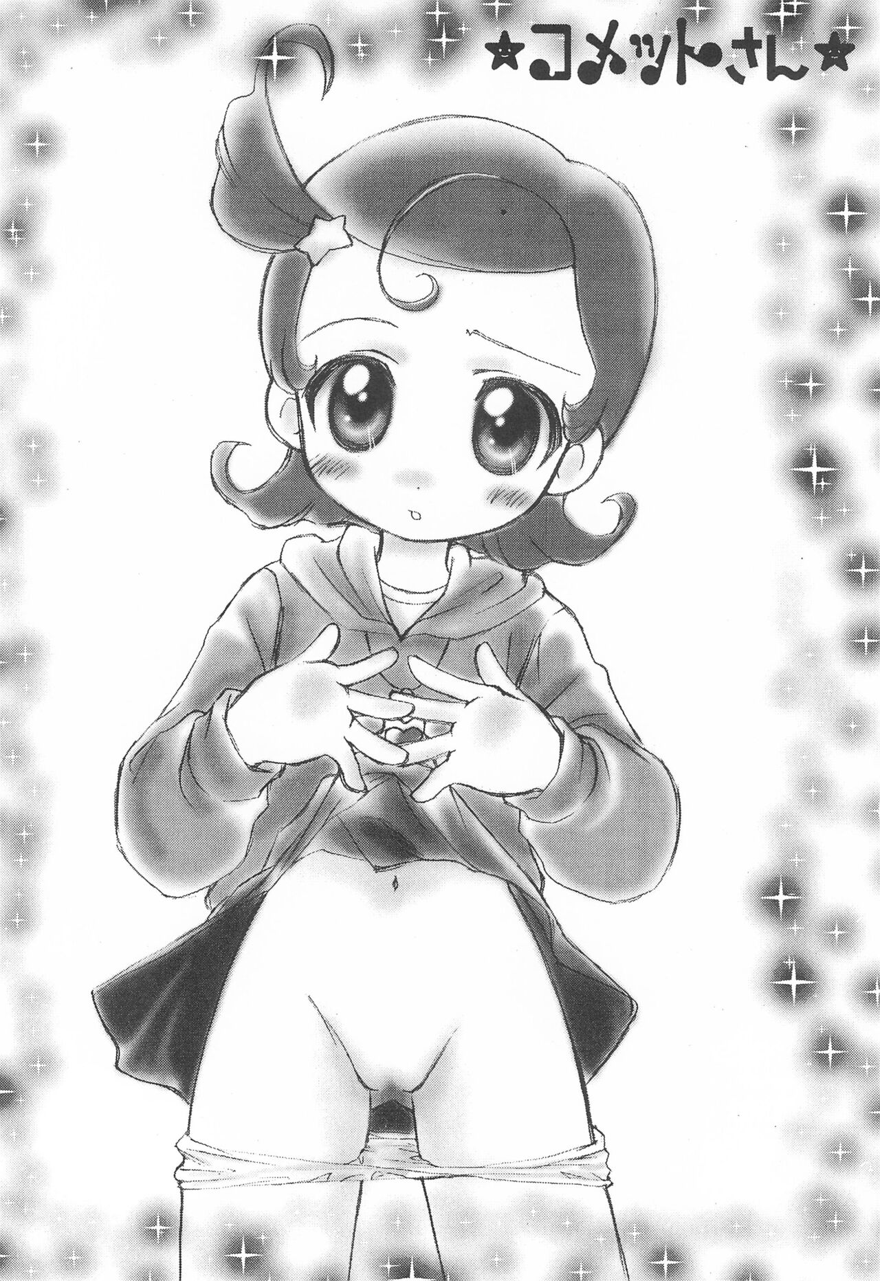 TWINKLE☆PRINCESS - Page 18
