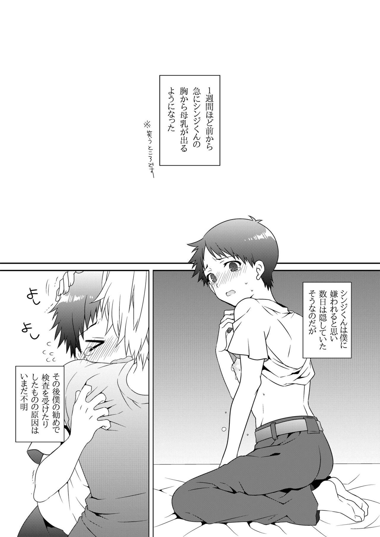 Preview page 2