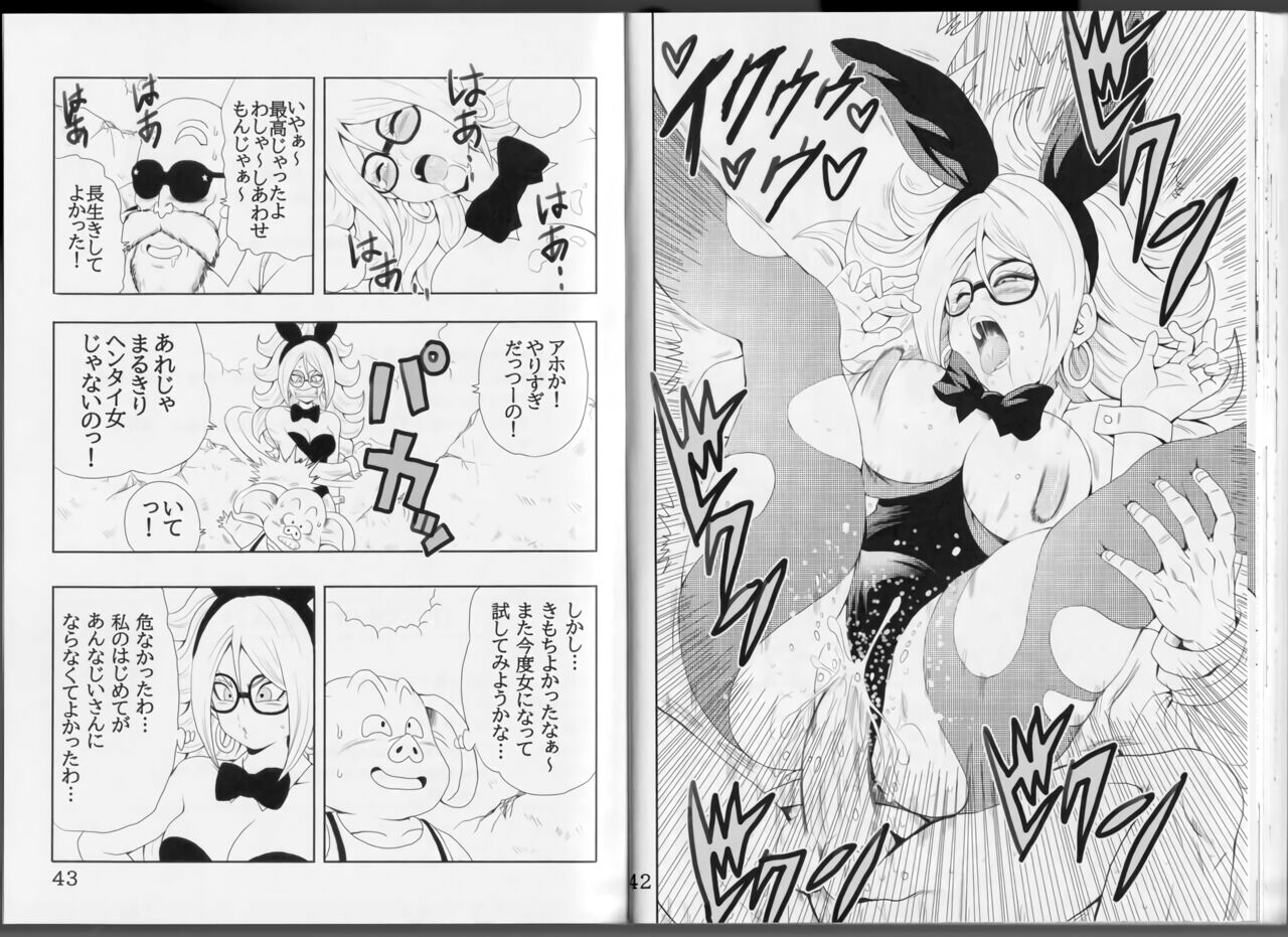 Episode of Bulma - Android 21 Version - Page 26