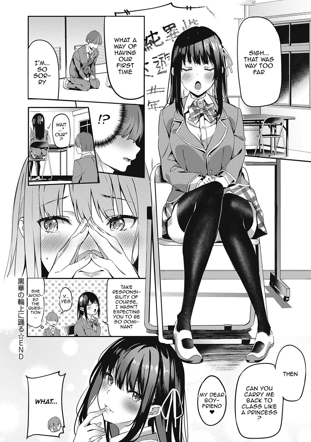 Kenshin Nadeshiko Ch. 1-4 - Page 30