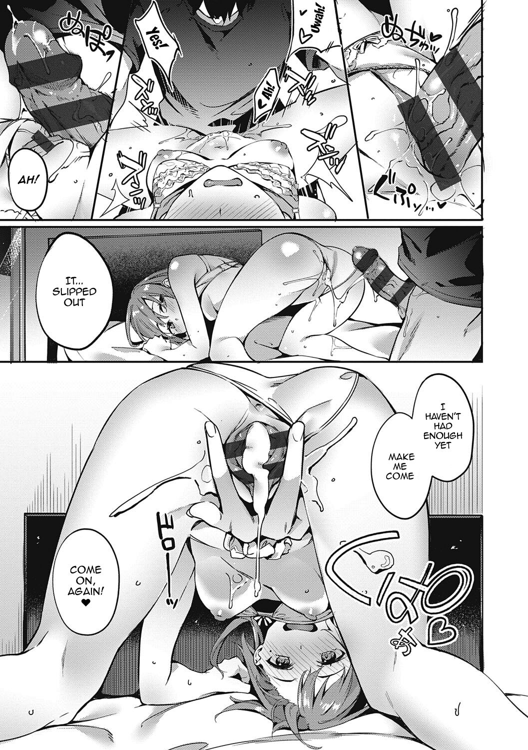 Kenshin Nadeshiko Ch. 1-4 - Page 83