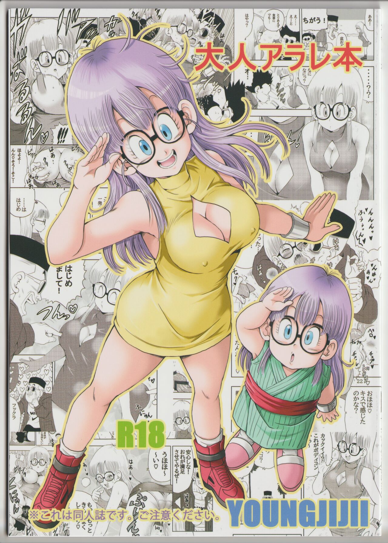 Preview page 1