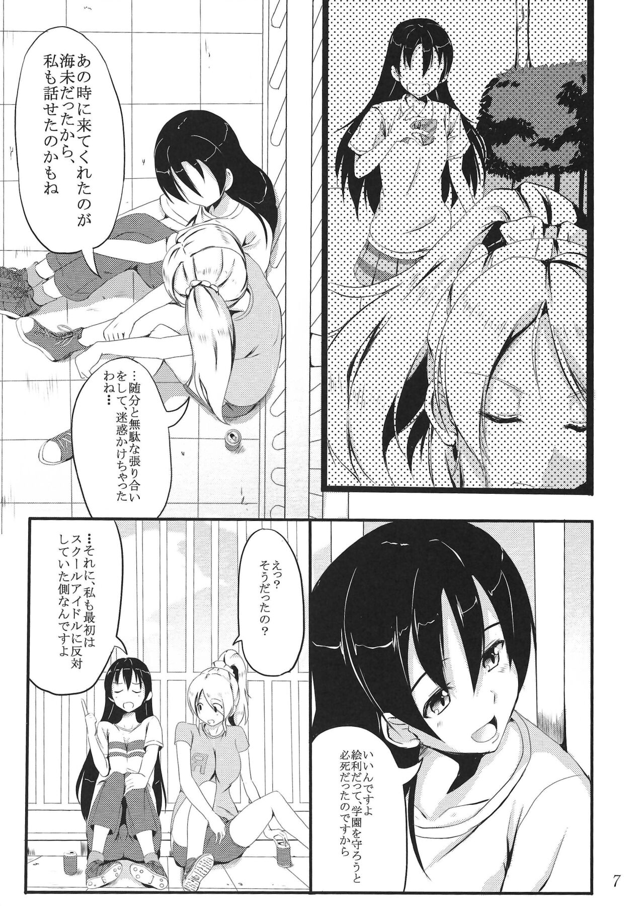 Preview page 6
