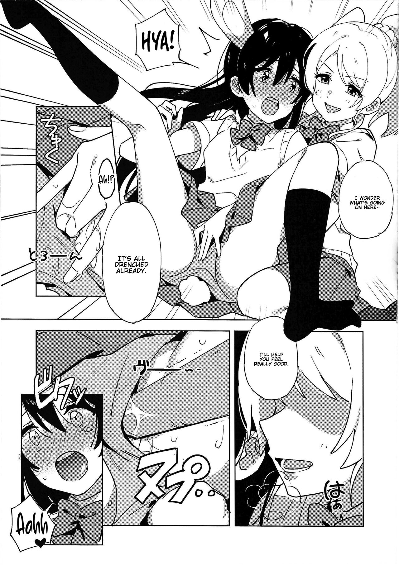 Funny Bunny - Page 10