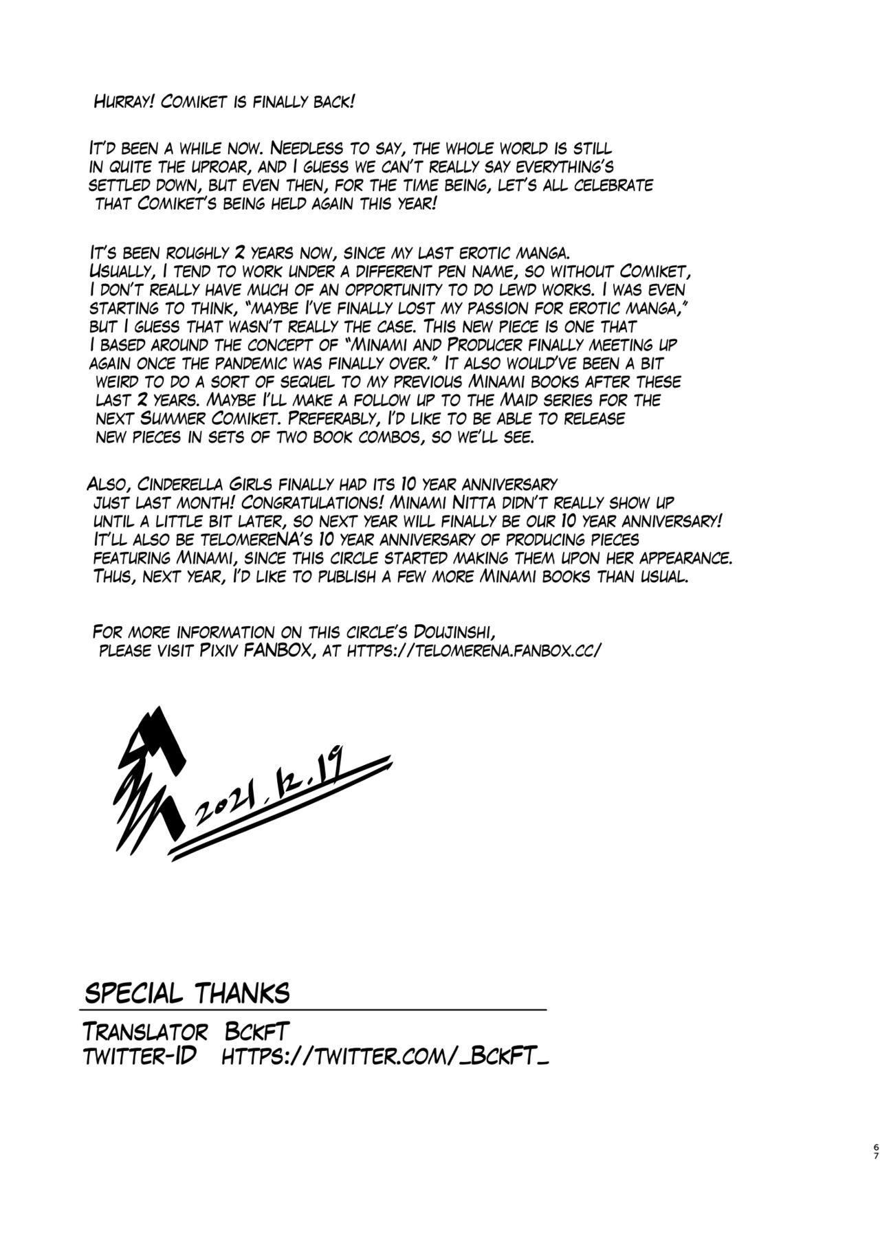 Yoru made Matenai - Page 71