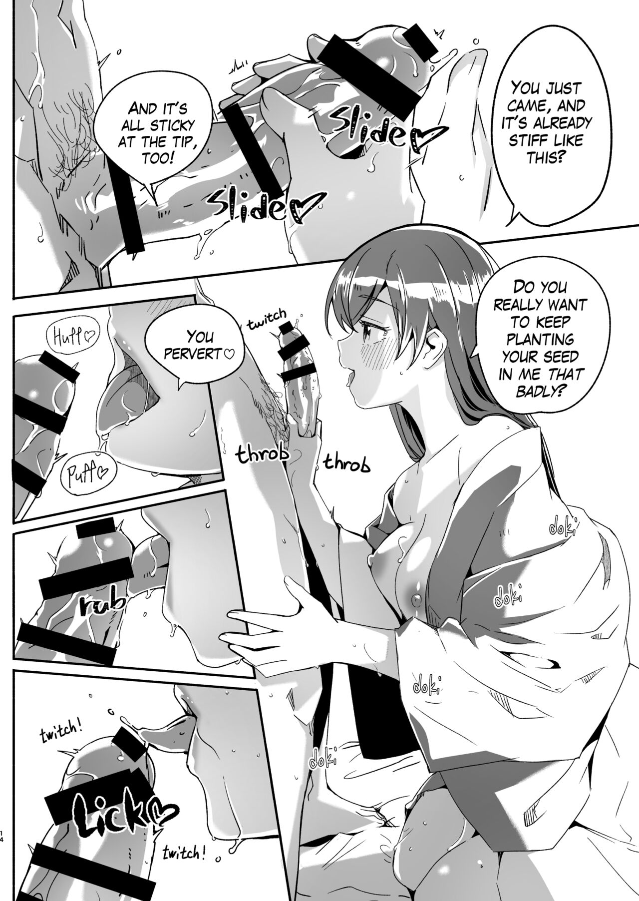 Otona no Yuuwaku - Page 15