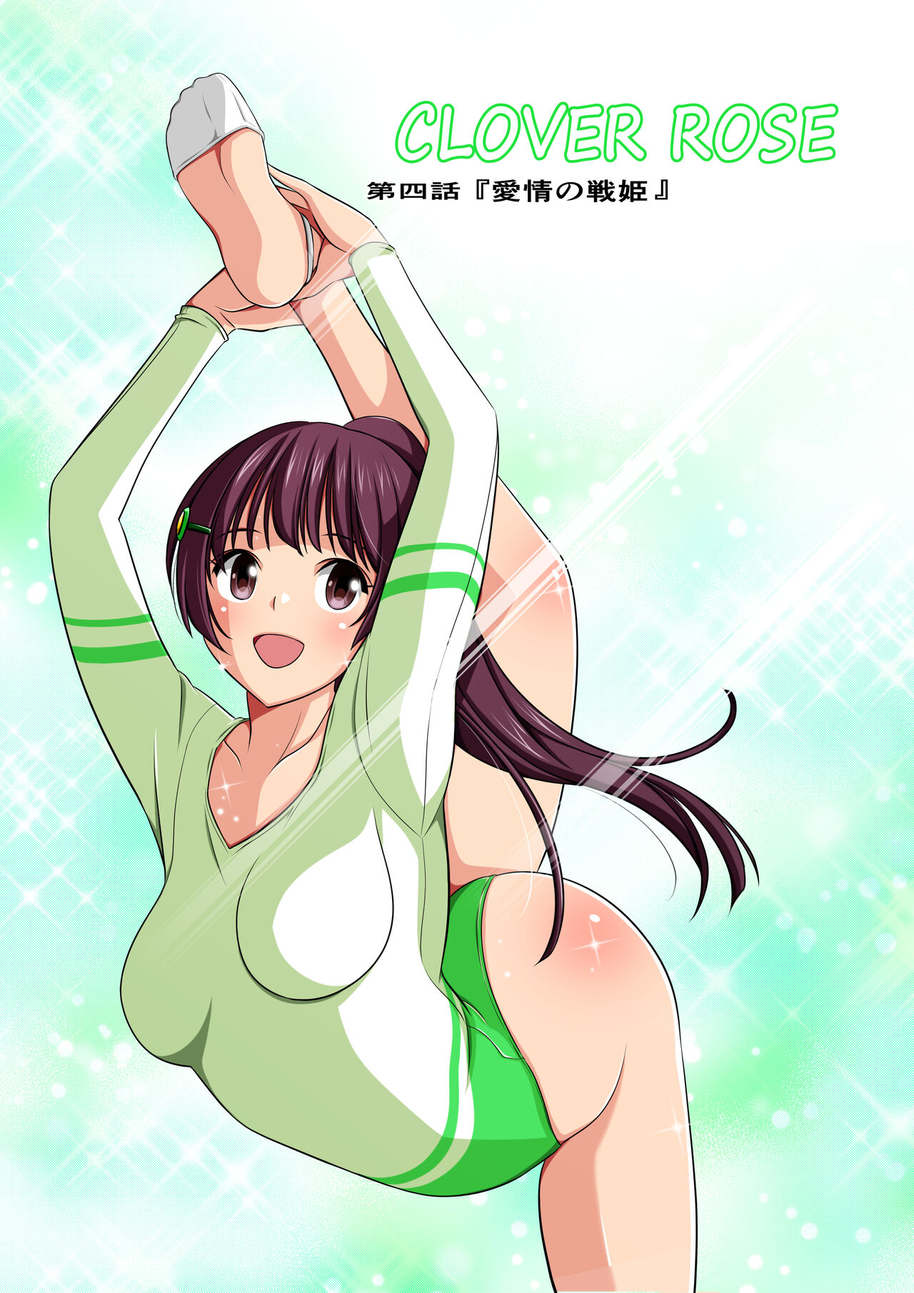 Preview page 5