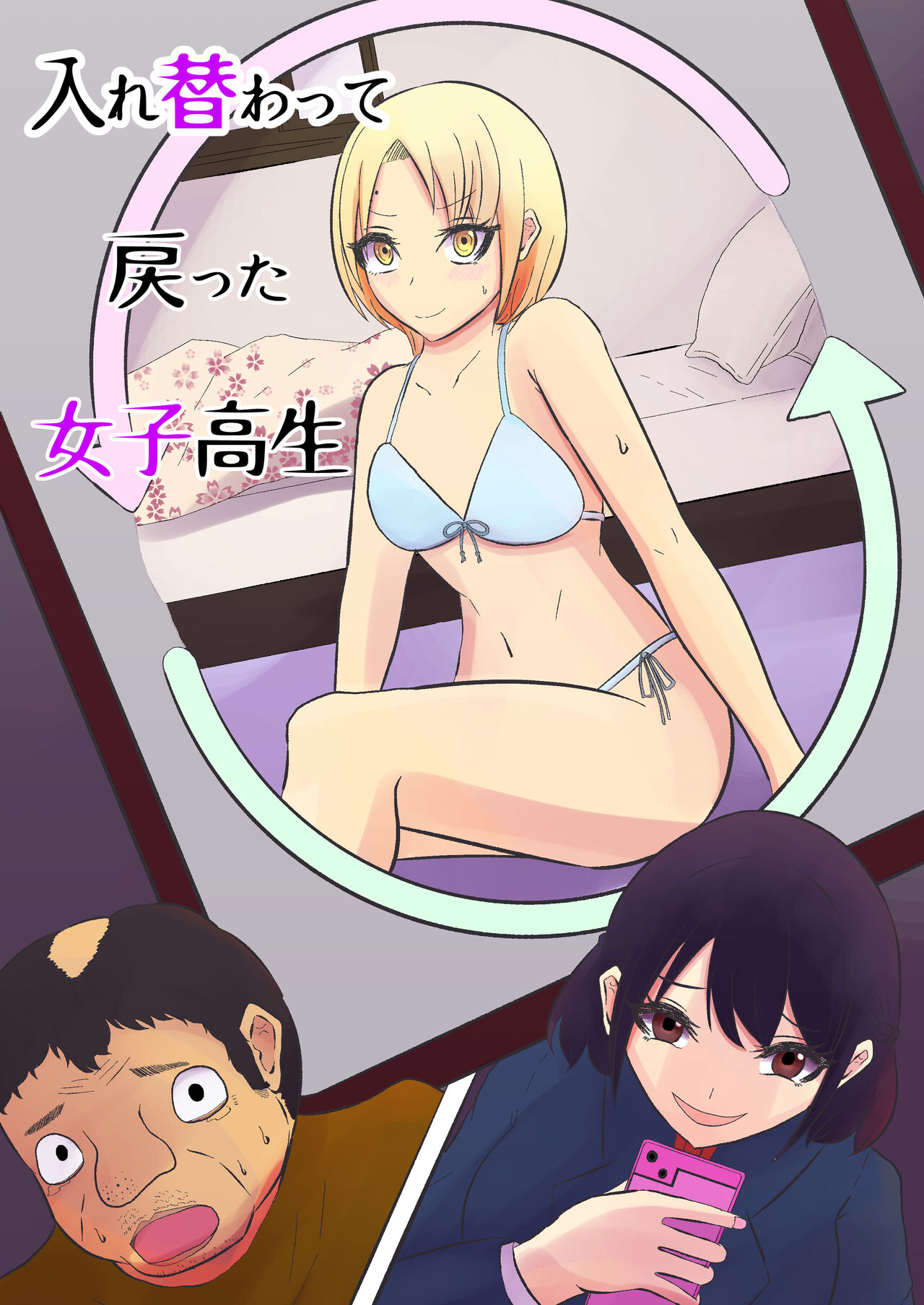 Preview page 1