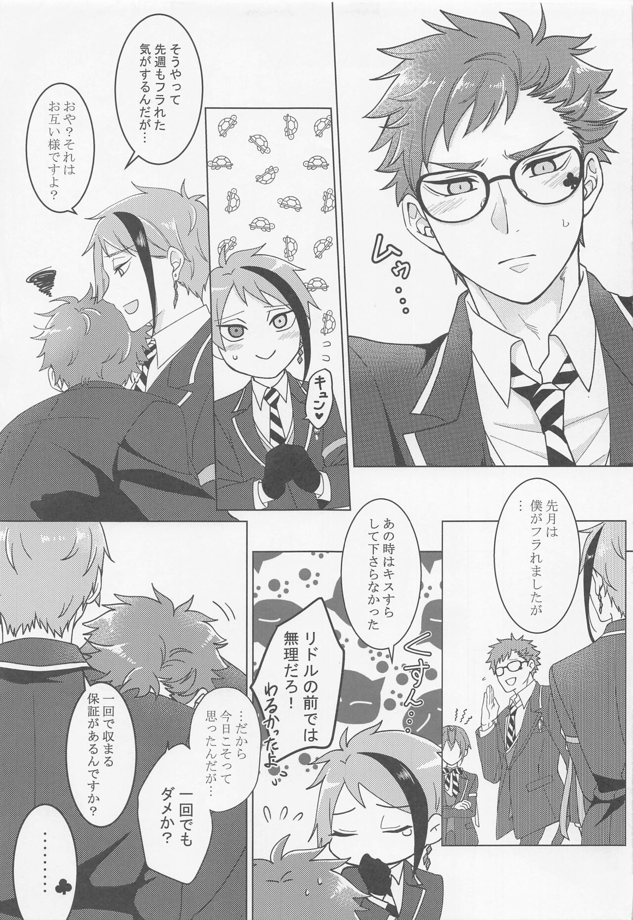 Preview page 4