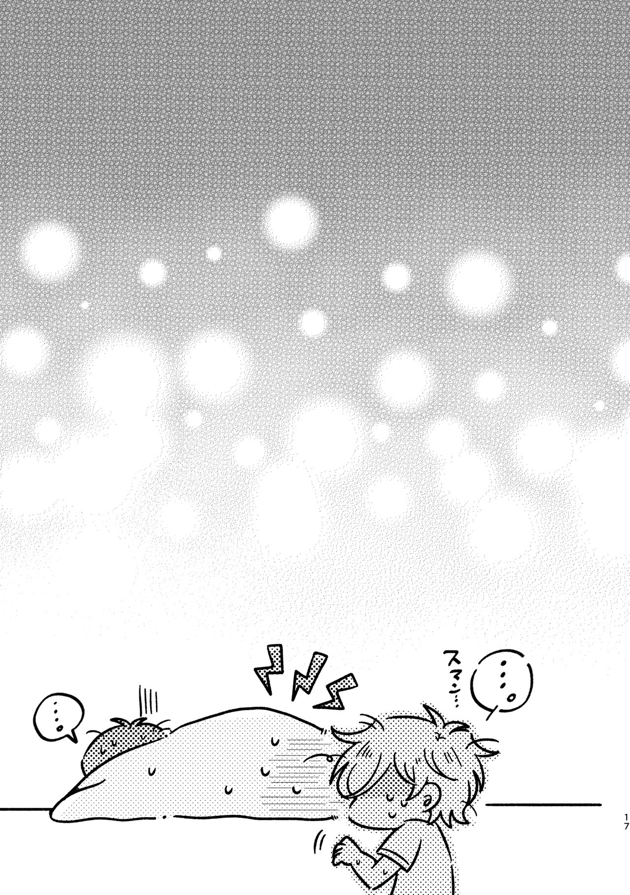 ON AIR!! - Page 16