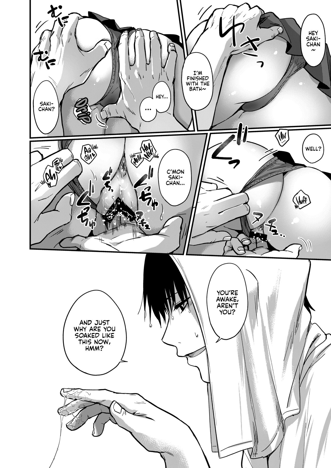 Saki to Mika | Saki and Mika - Page 92