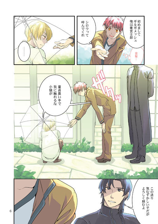 Preview page 6