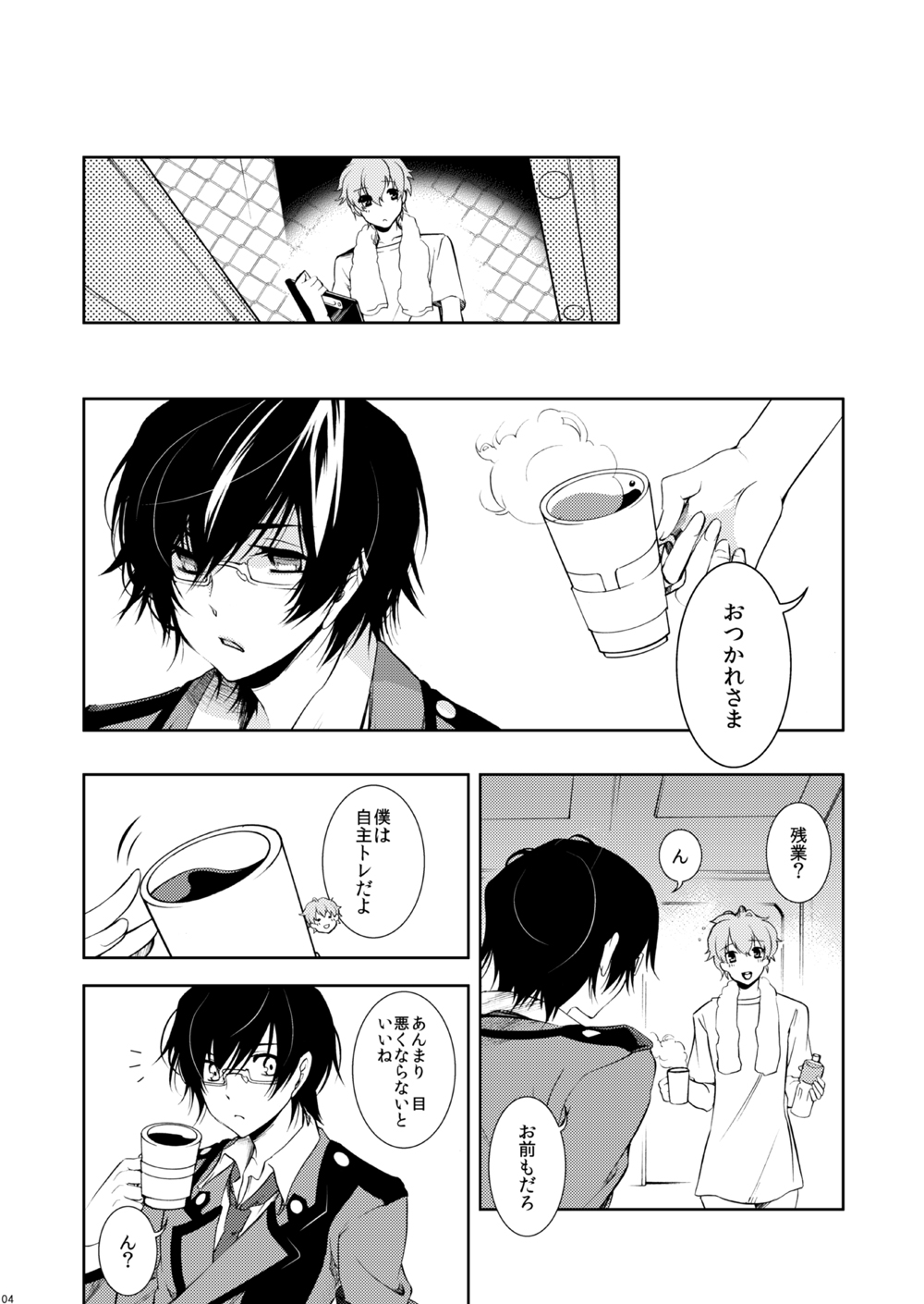 Preview page 3