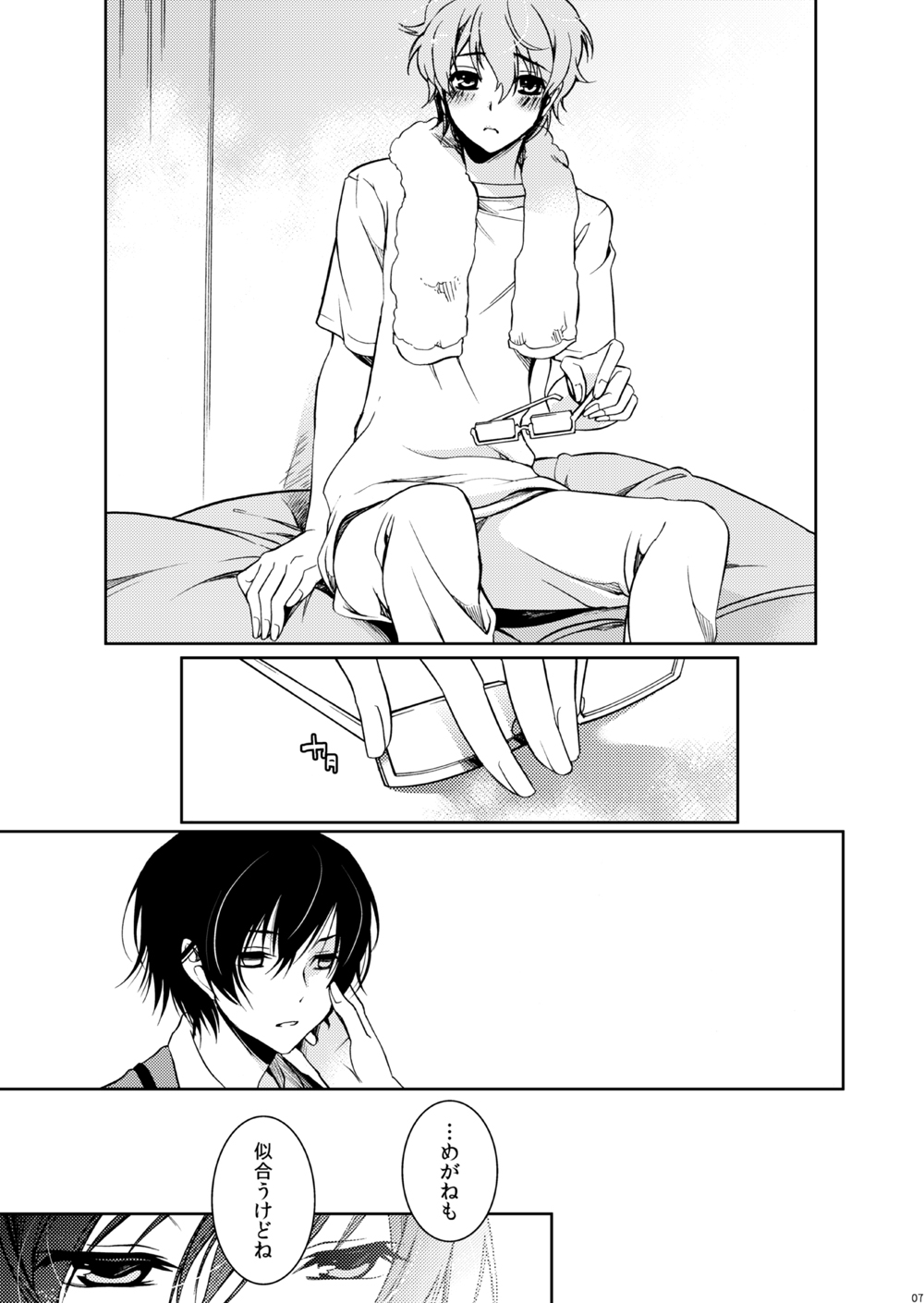 Preview page 6