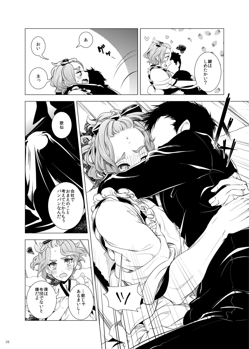 Preview page 6