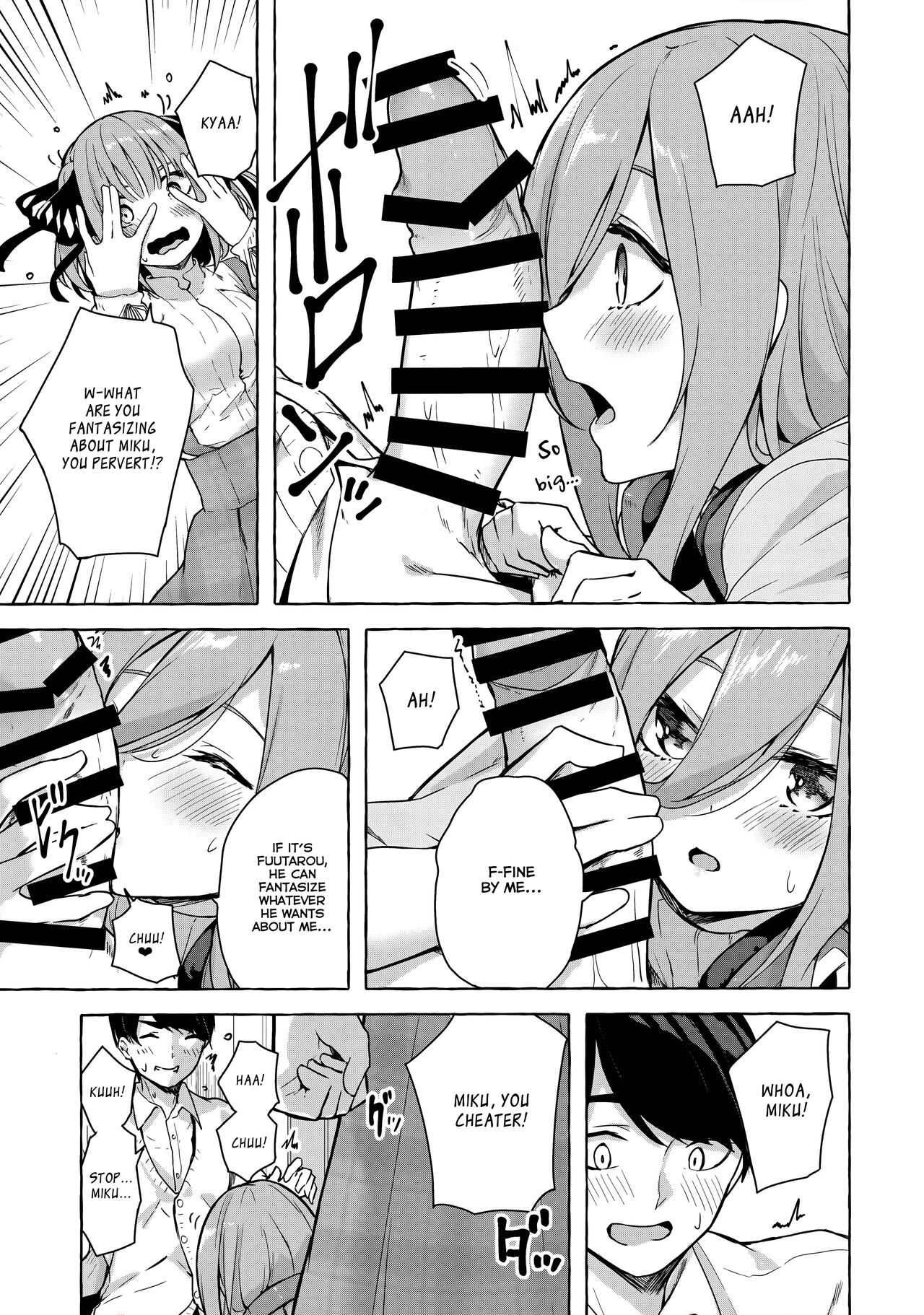 Nitoubun de Ii yo ne - Page 10