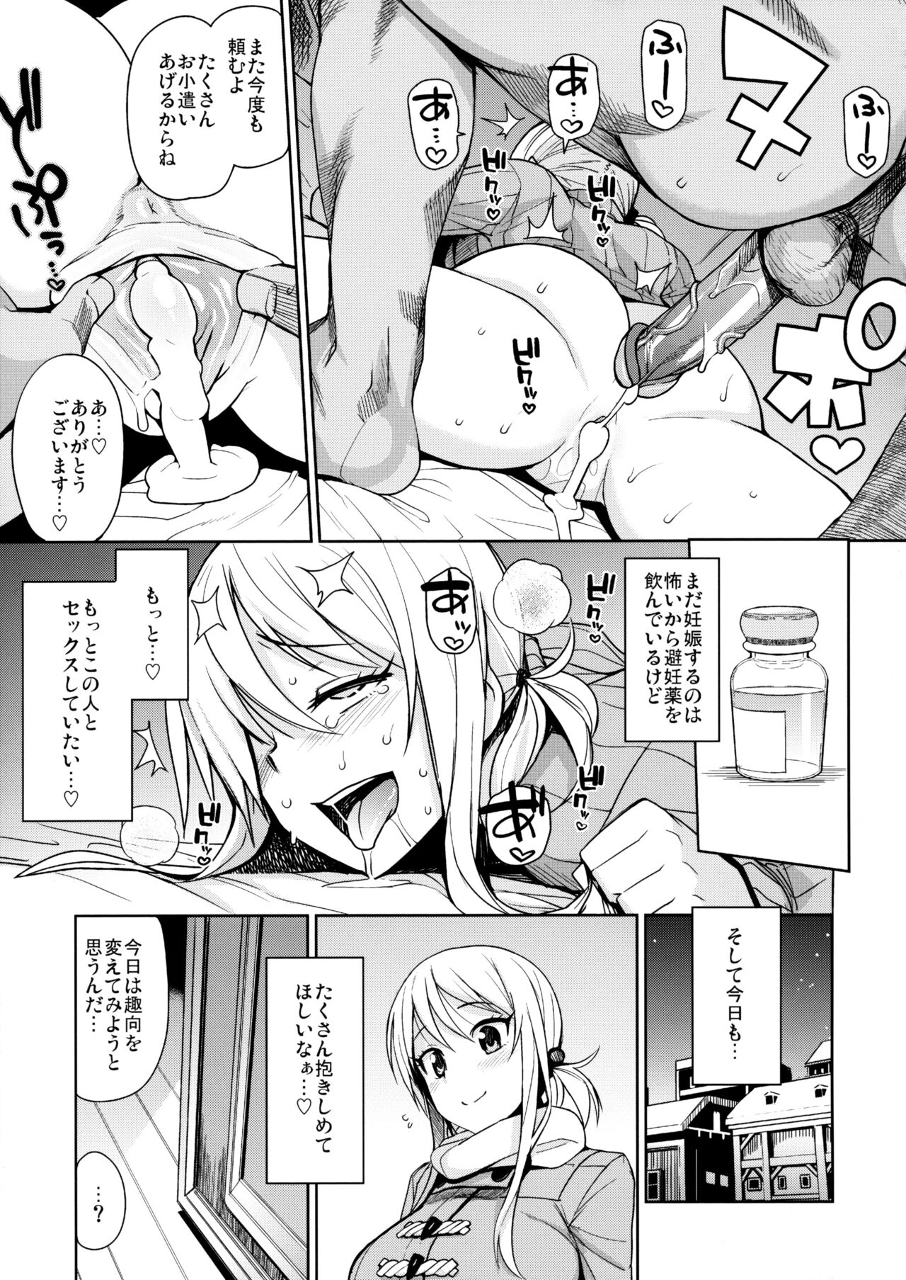 Witch Bitch Collection Vol. 3 - Page 26