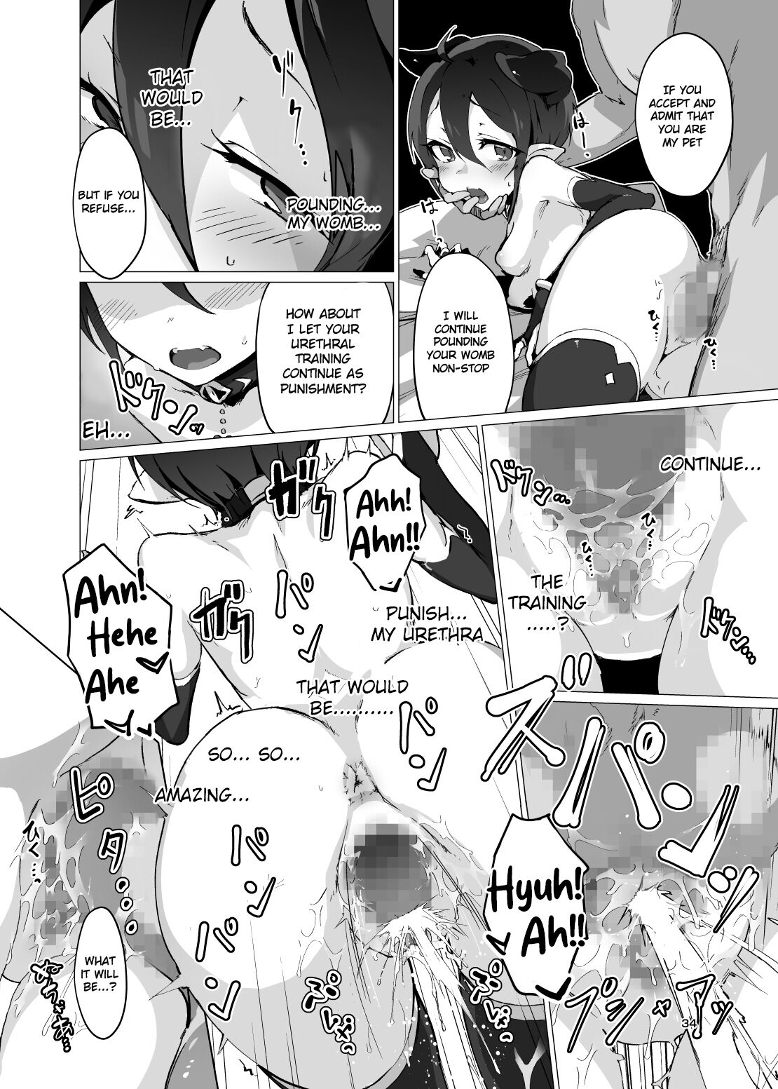 Kikoku -Onihime Kankin Inmushi Kisei- - Page 33