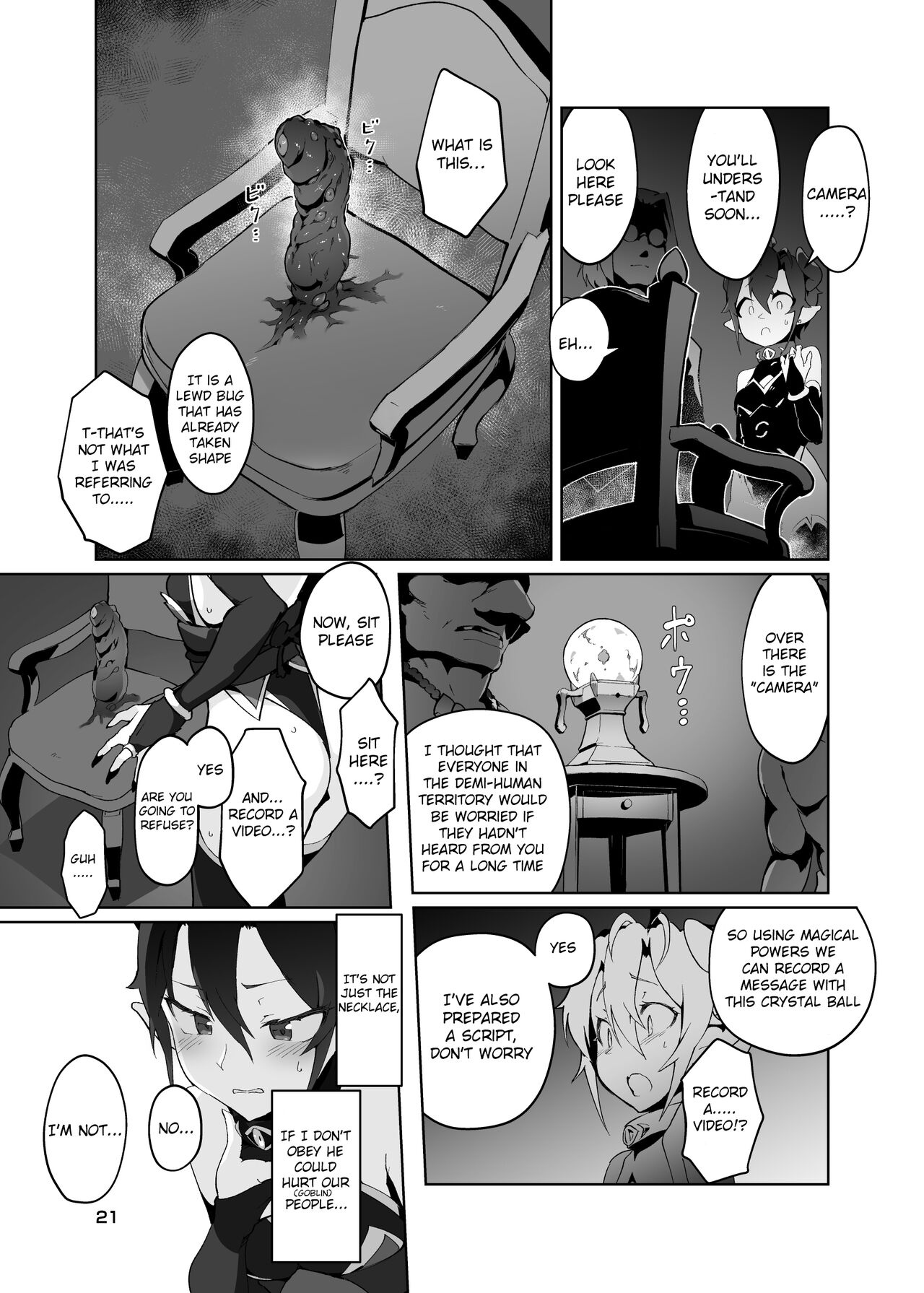 Kikoku Ni -Onihime Yuukai Injoku Kousoku- - Page 20