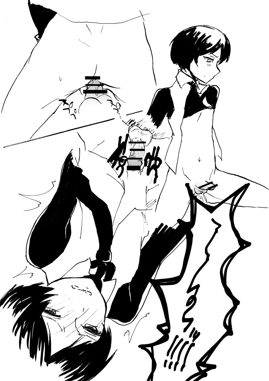 blind to - Page 14