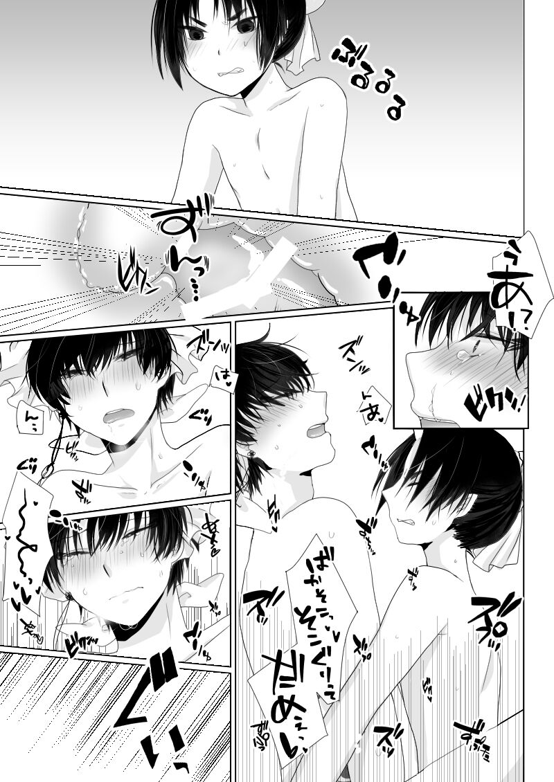 You couldn't resist. - Page 26