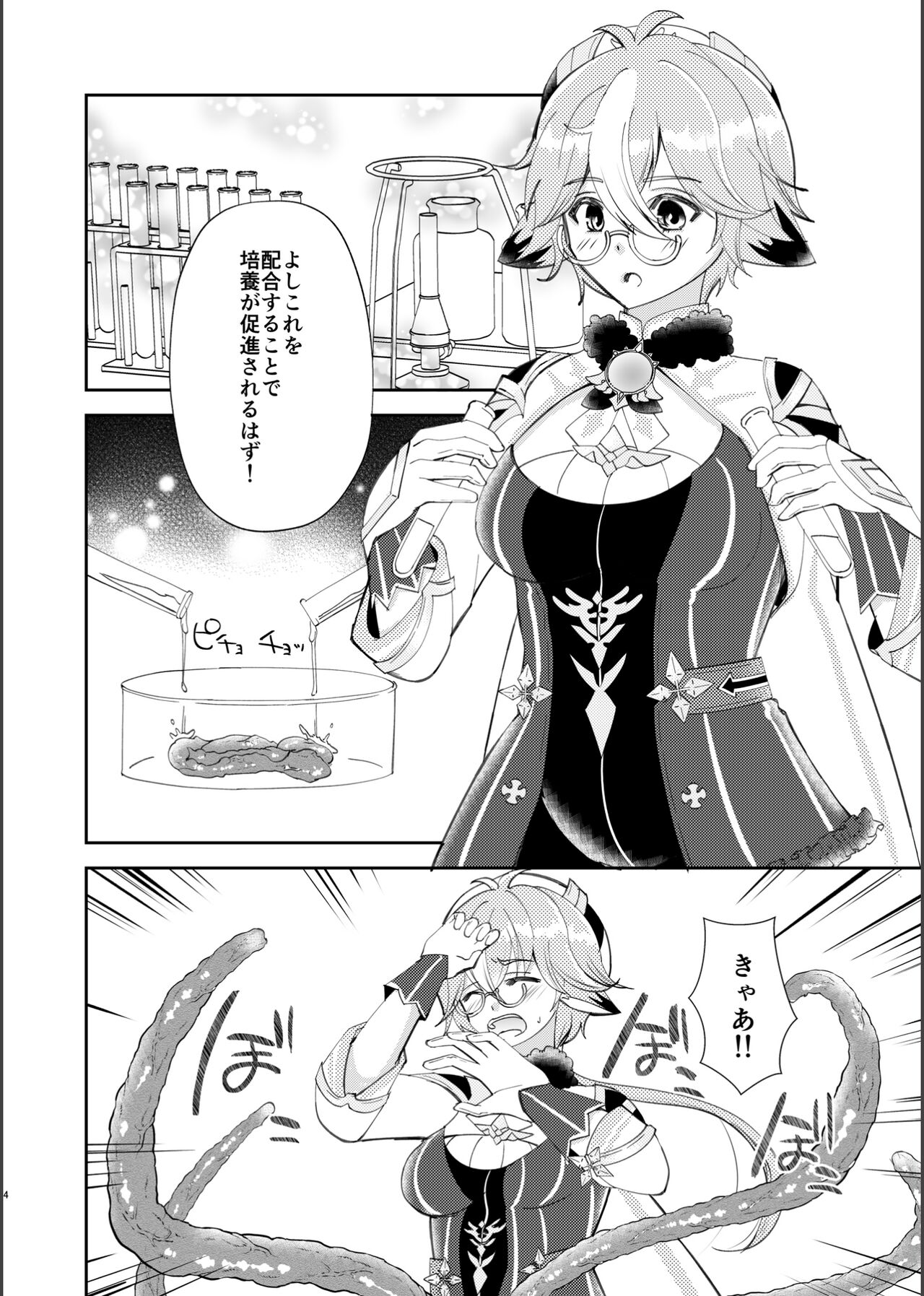 Preview page 3