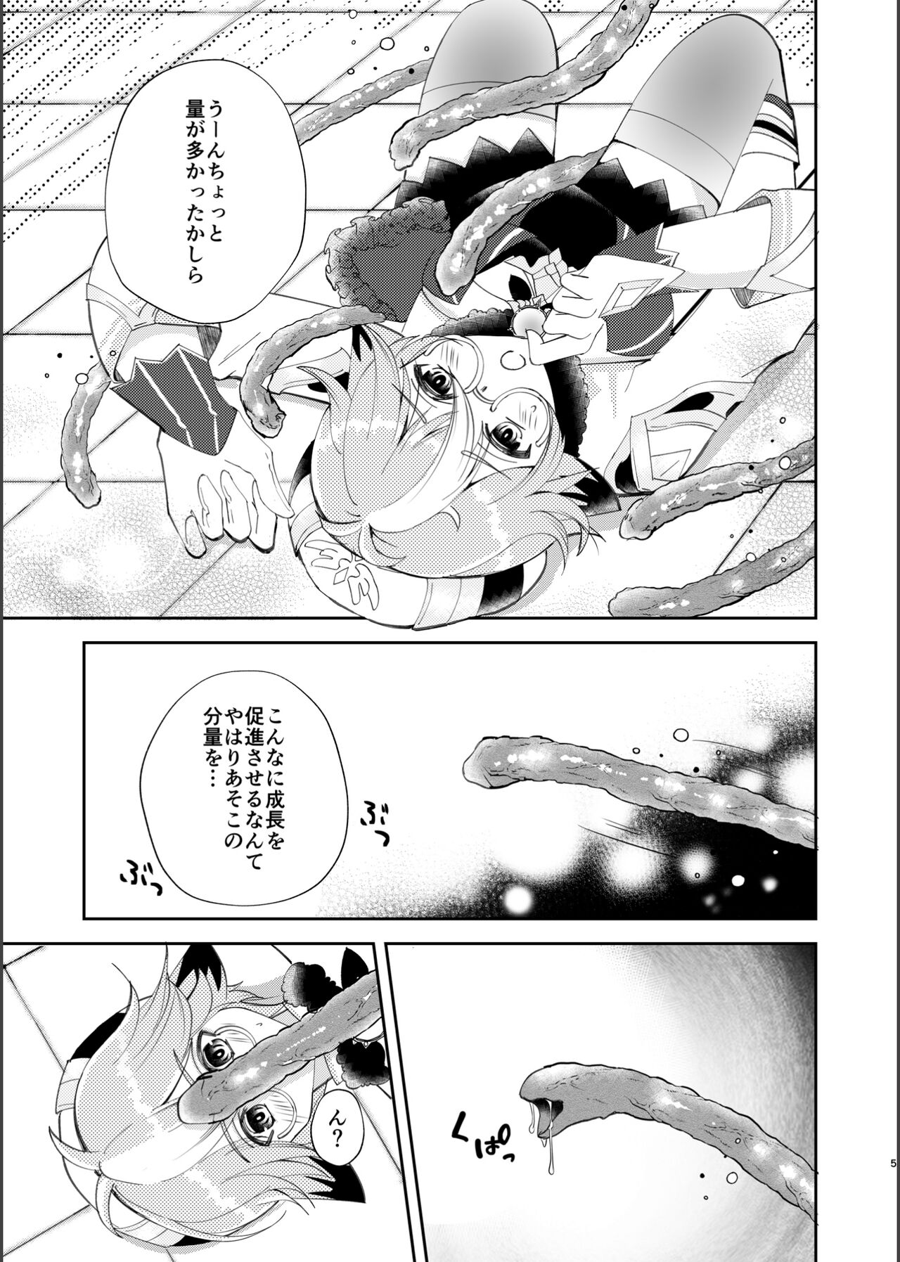 Preview page 4