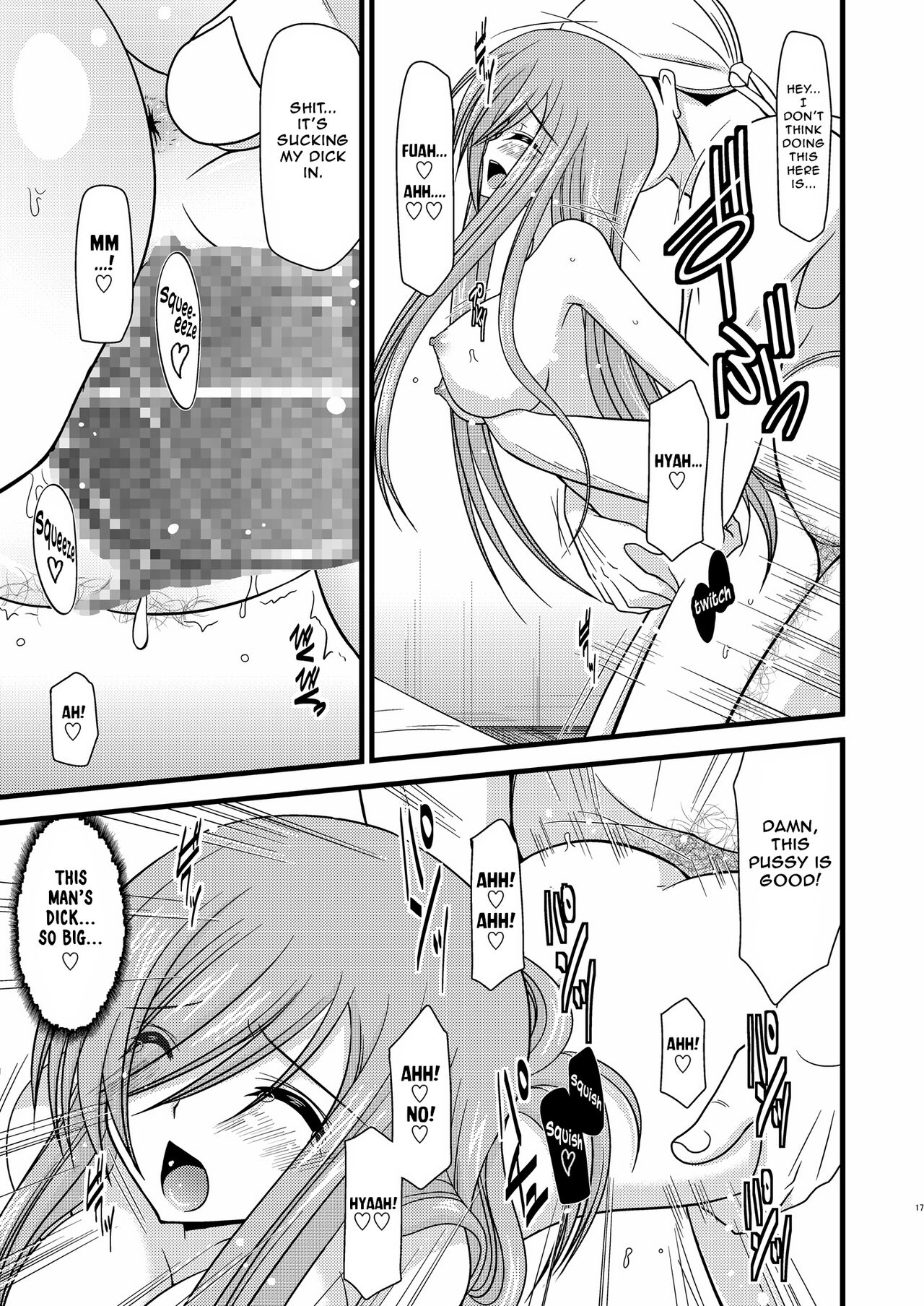 Melon ga Chou Shindou! R2 | Melon in Full Swing! R2 - Page 16