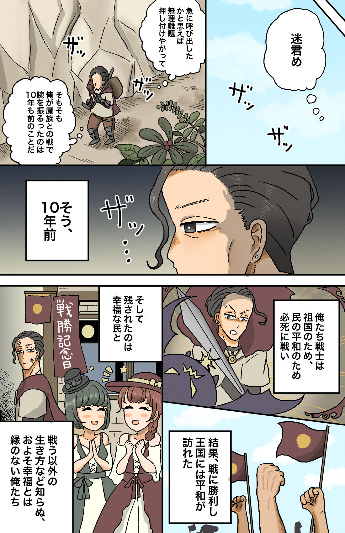 Preview page 2