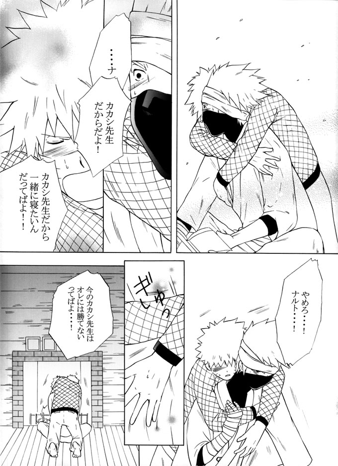 Taieki Gunjin - Page 47