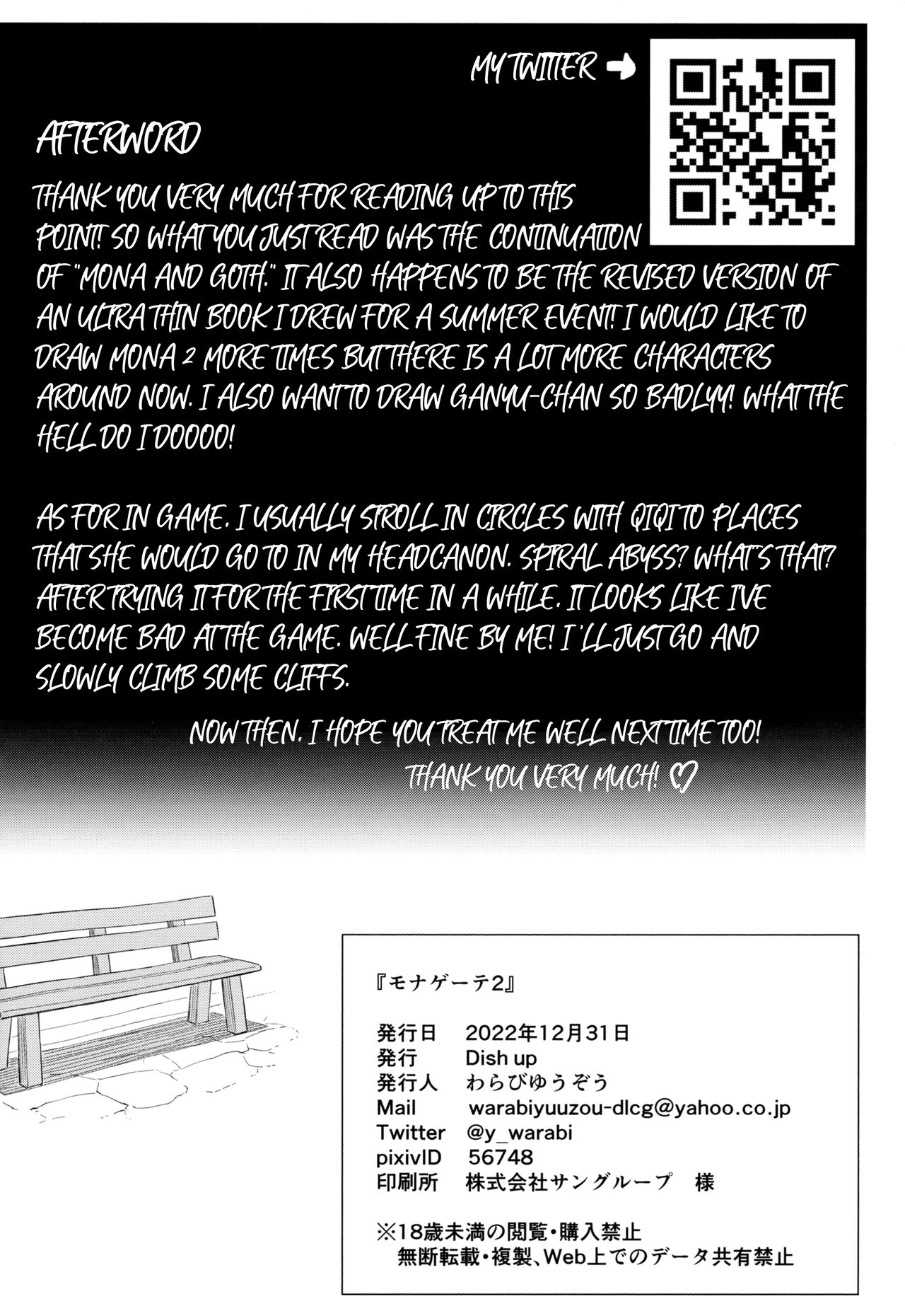 Mona-Gete 2 | Mona-Goth 2 - Page 17