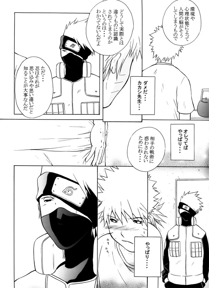 L - Page 65