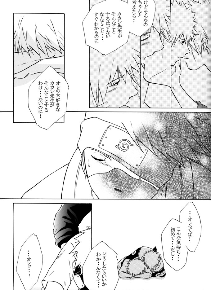 L - Page 75