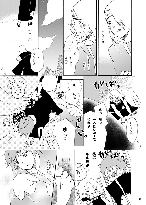 communication - Page 24