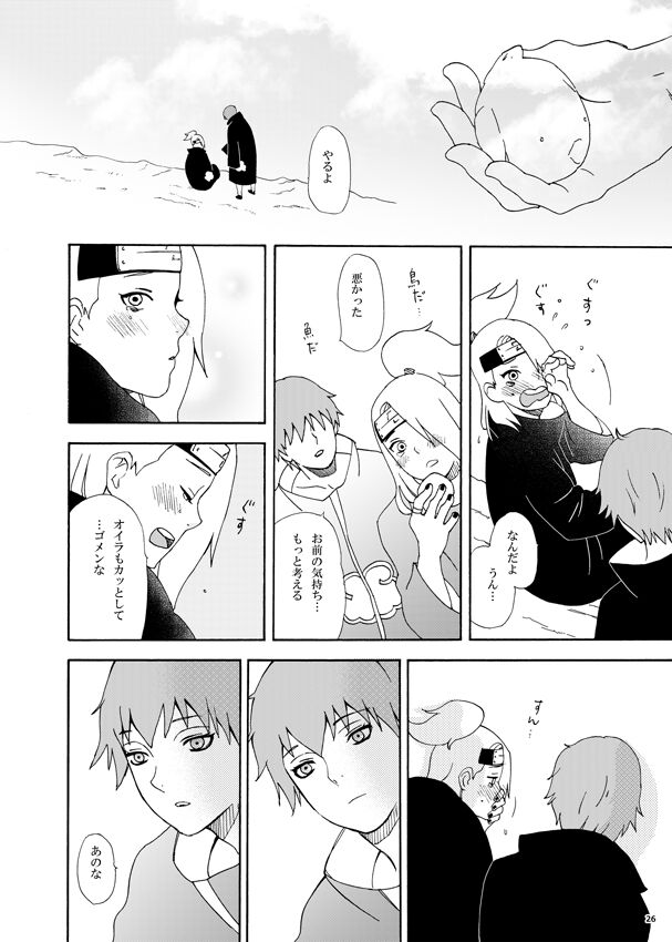 communication - Page 27
