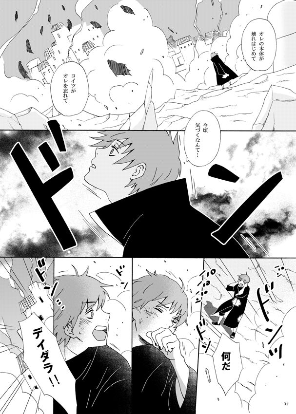 communication - Page 32