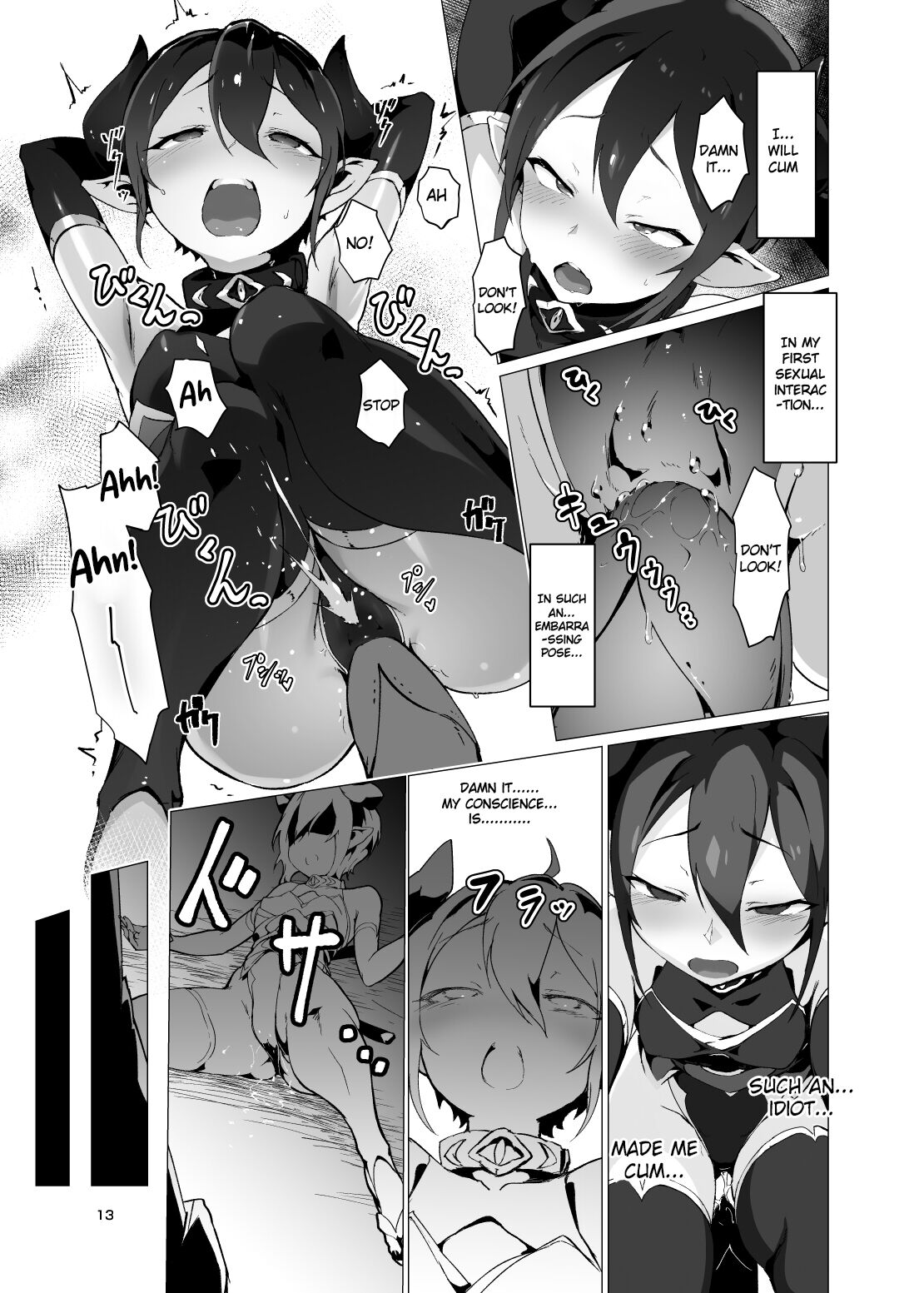 Kikoku -Onihime Kankin Inmushi Kisei- - Page 12