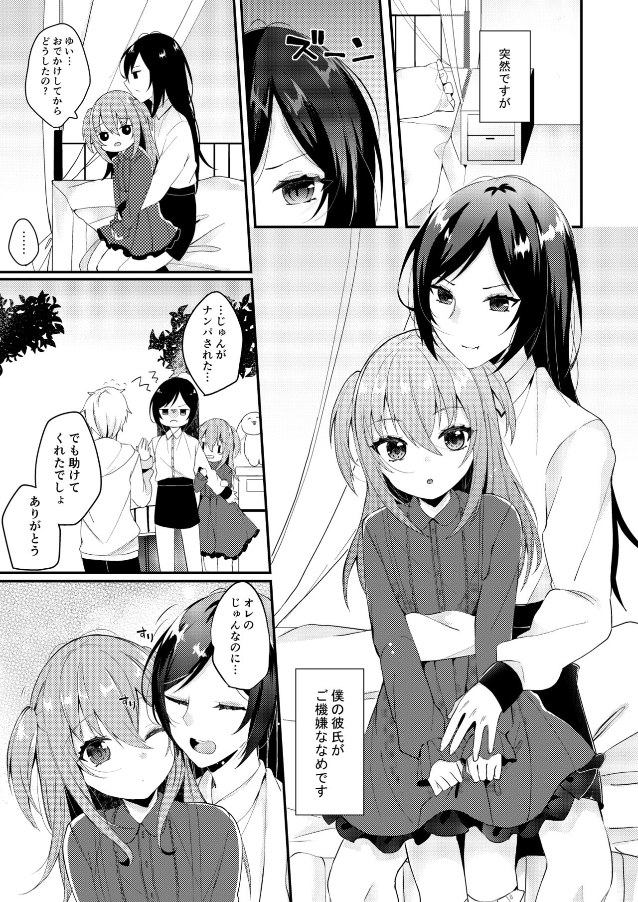 Preview page 2