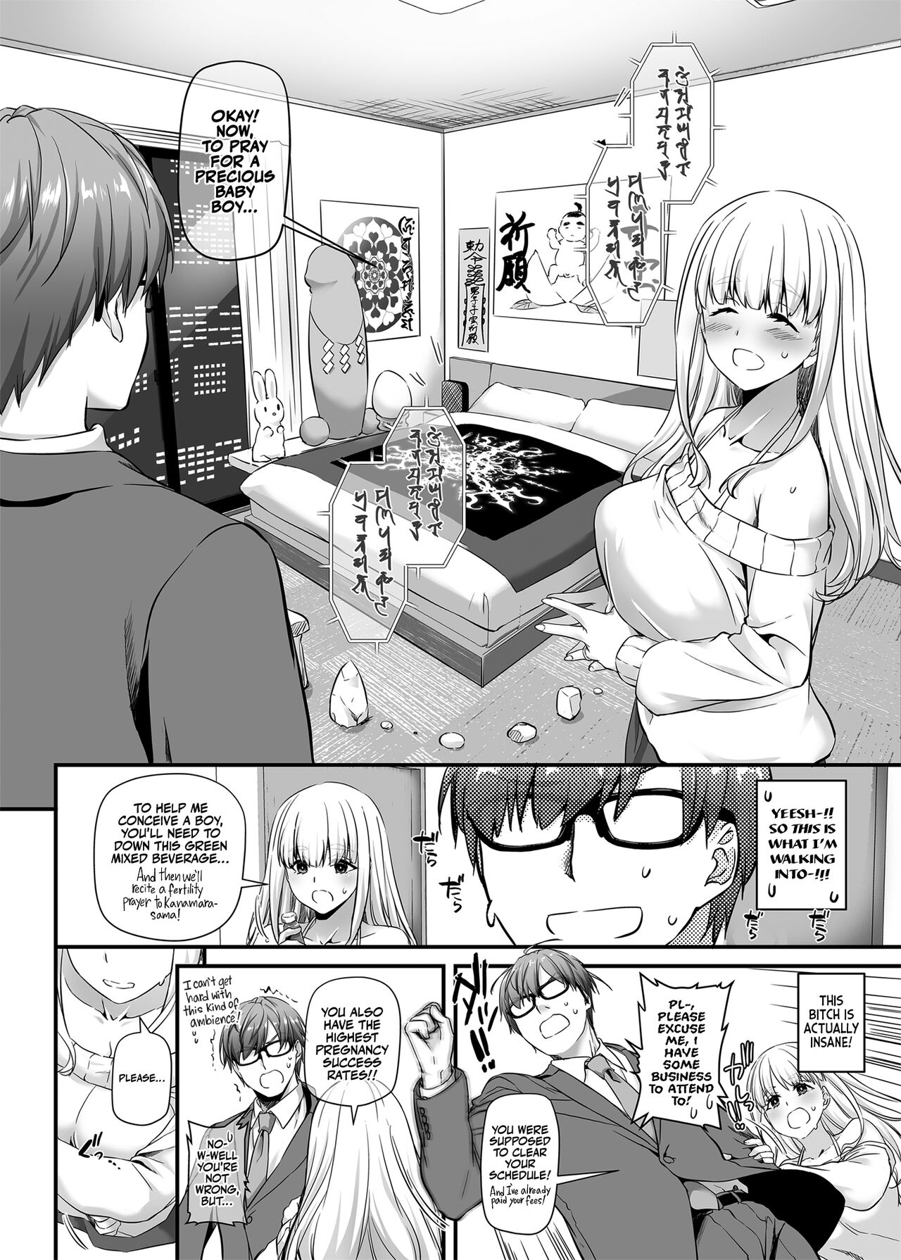 Haramaseya 2 DLO-19 | Pregnancy Officer 2 DLO-19 - Page 11
